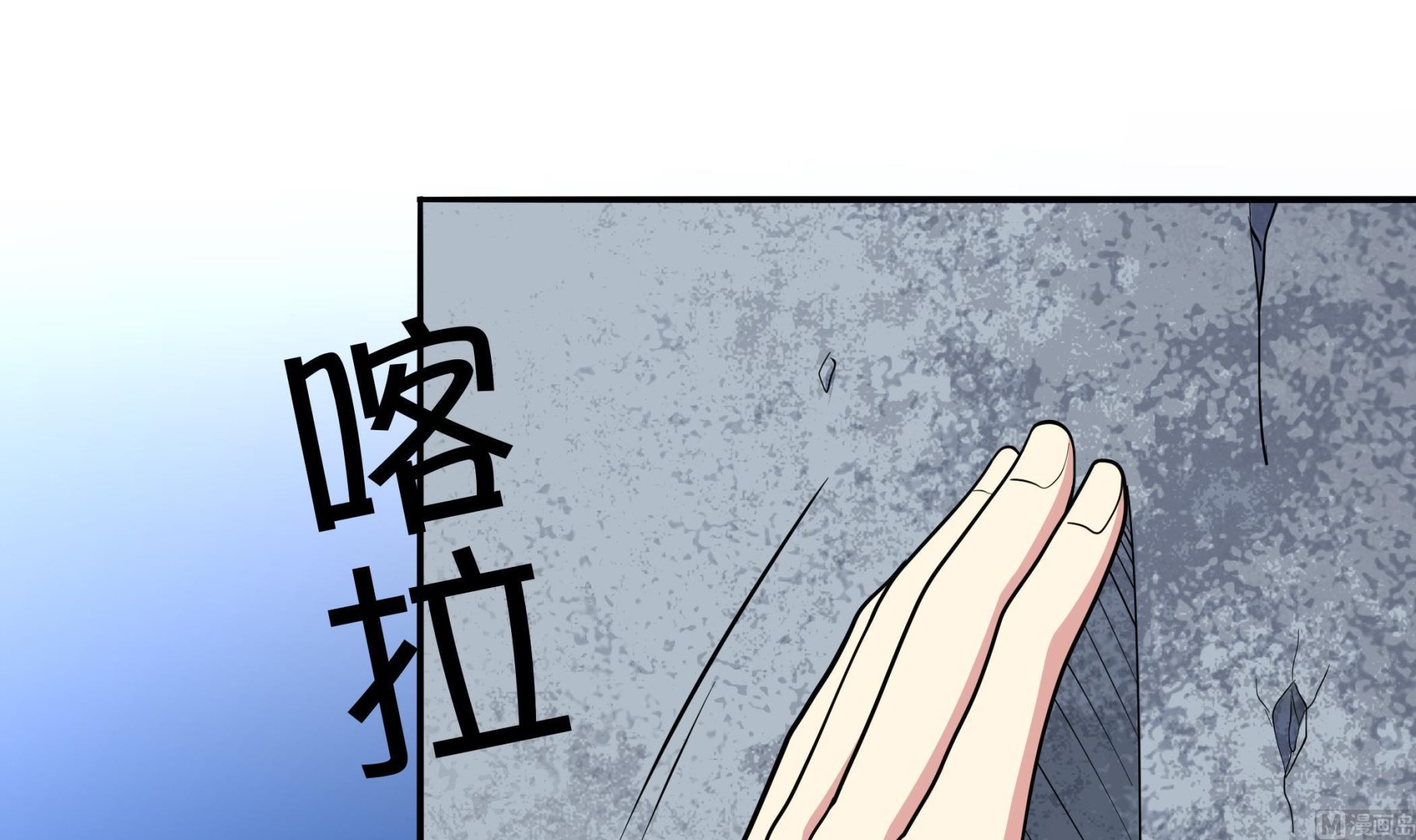 《龙宫驸马不好当》第106话 双杀！ 第3页