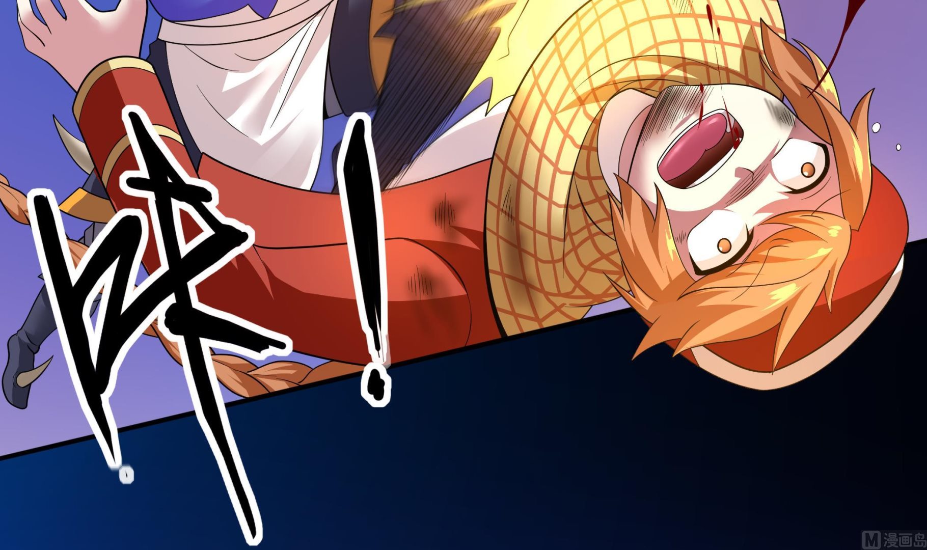 《龙宫驸马不好当》第106话 双杀！ 第42页