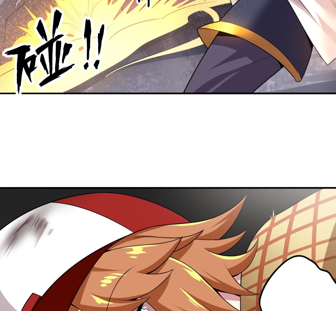 《龙宫驸马不好当》第106话 双杀！ 第44页