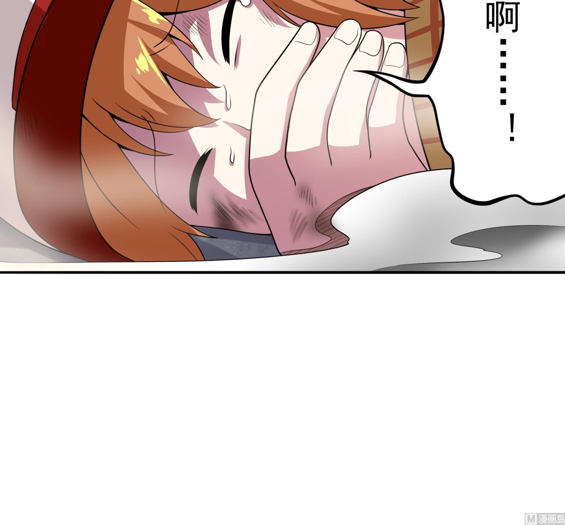 《龙宫驸马不好当》第106话 双杀！ 第45页