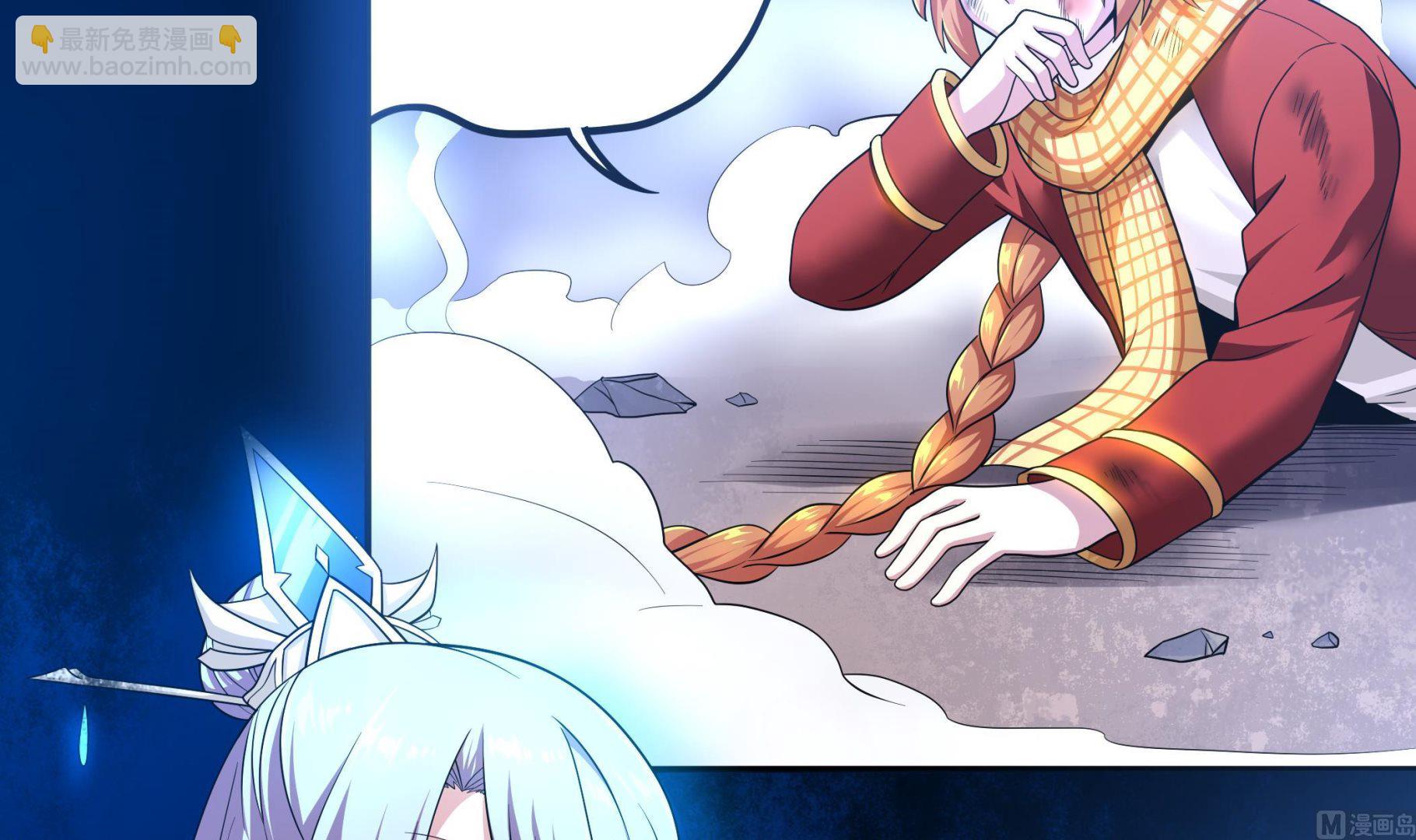 《龙宫驸马不好当》第106话 双杀！ 第48页