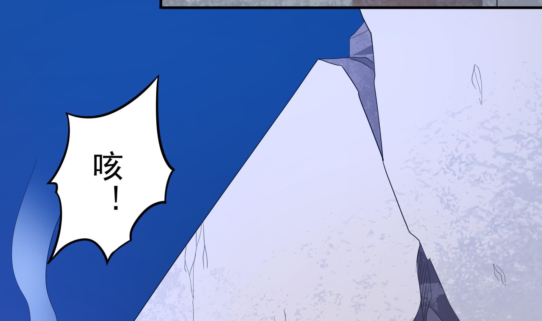 《龙宫驸马不好当》第106话 双杀！ 第5页