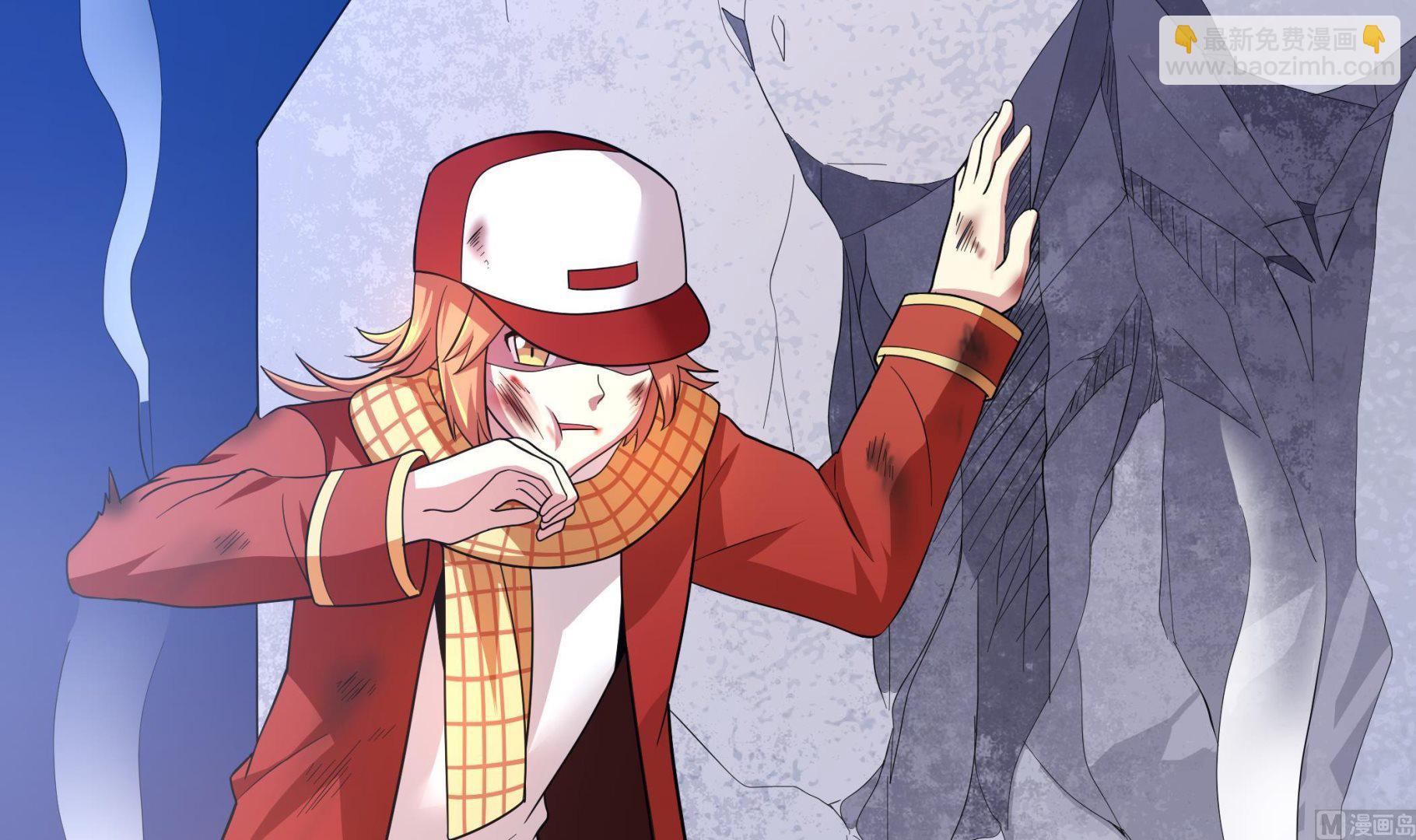 《龙宫驸马不好当》第106话 双杀！ 第6页