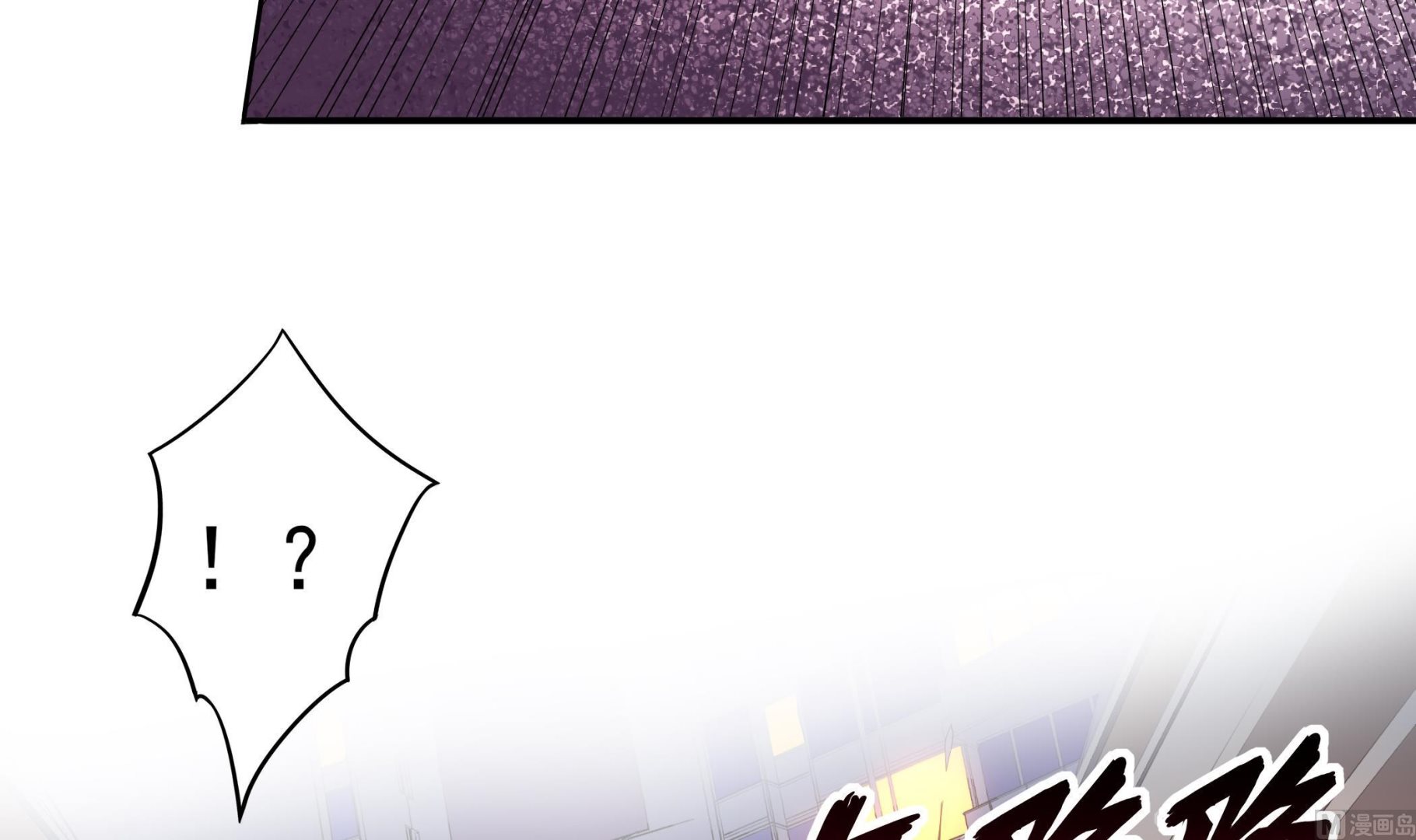 《龙宫驸马不好当》第107话 我有人…珠质！ 第12页