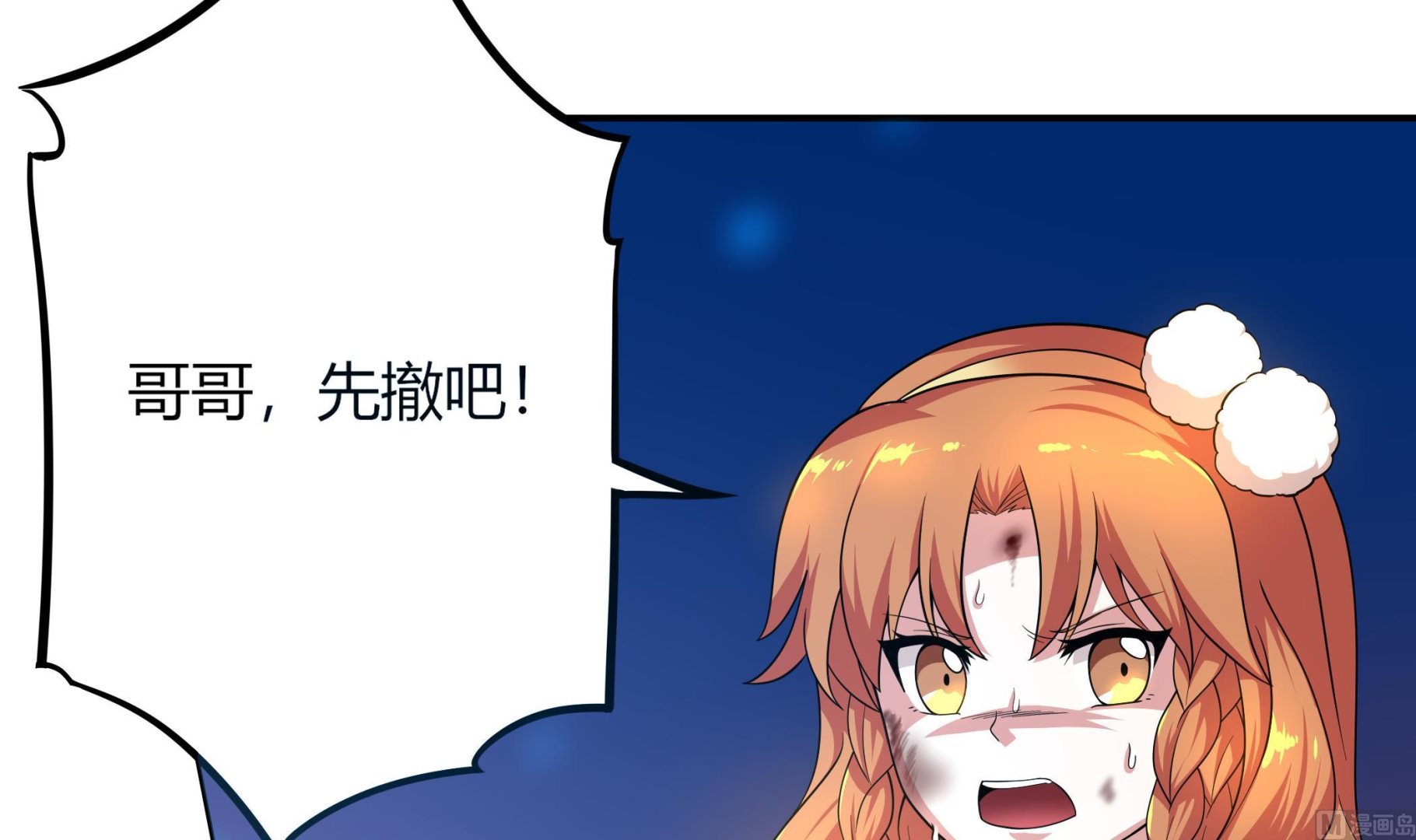 《龙宫驸马不好当》第107话 我有人…珠质！ 第15页