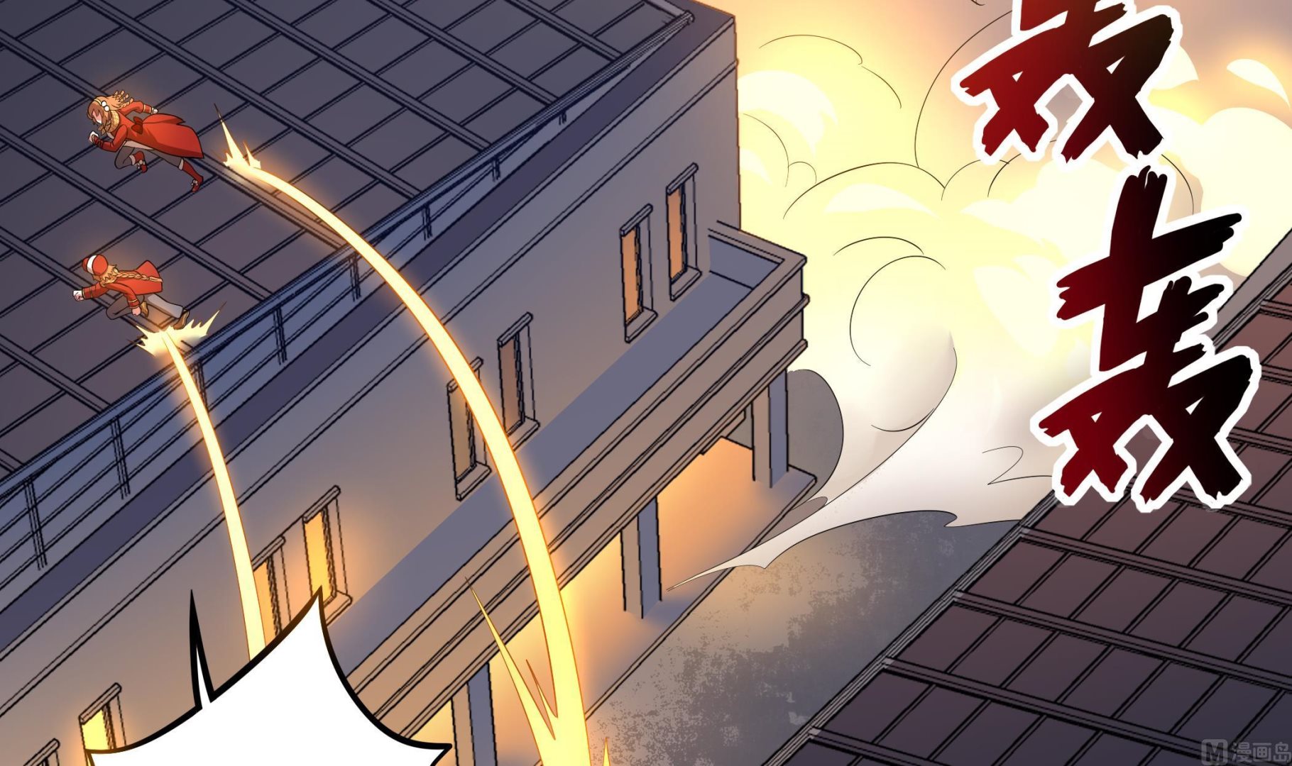 《龙宫驸马不好当》第107话 我有人…珠质！ 第18页