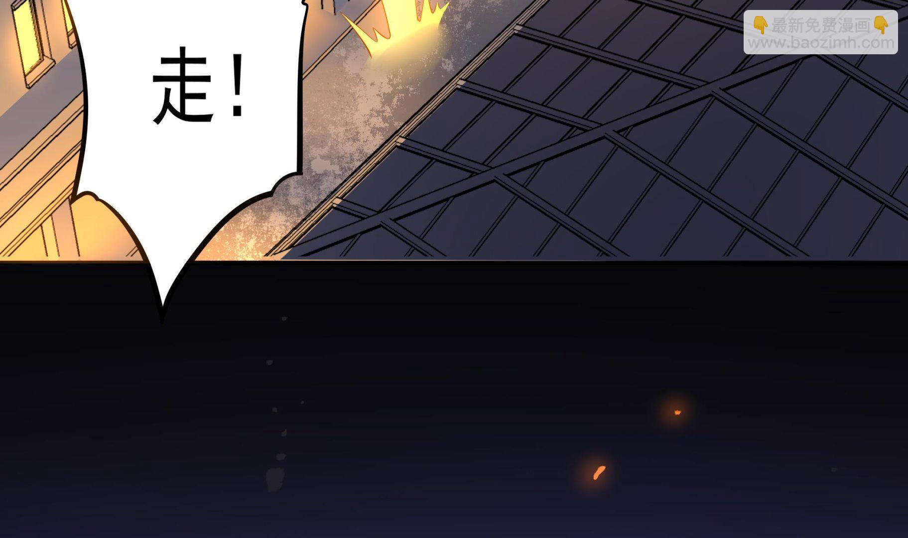 《龙宫驸马不好当》第107话 我有人…珠质！ 第19页