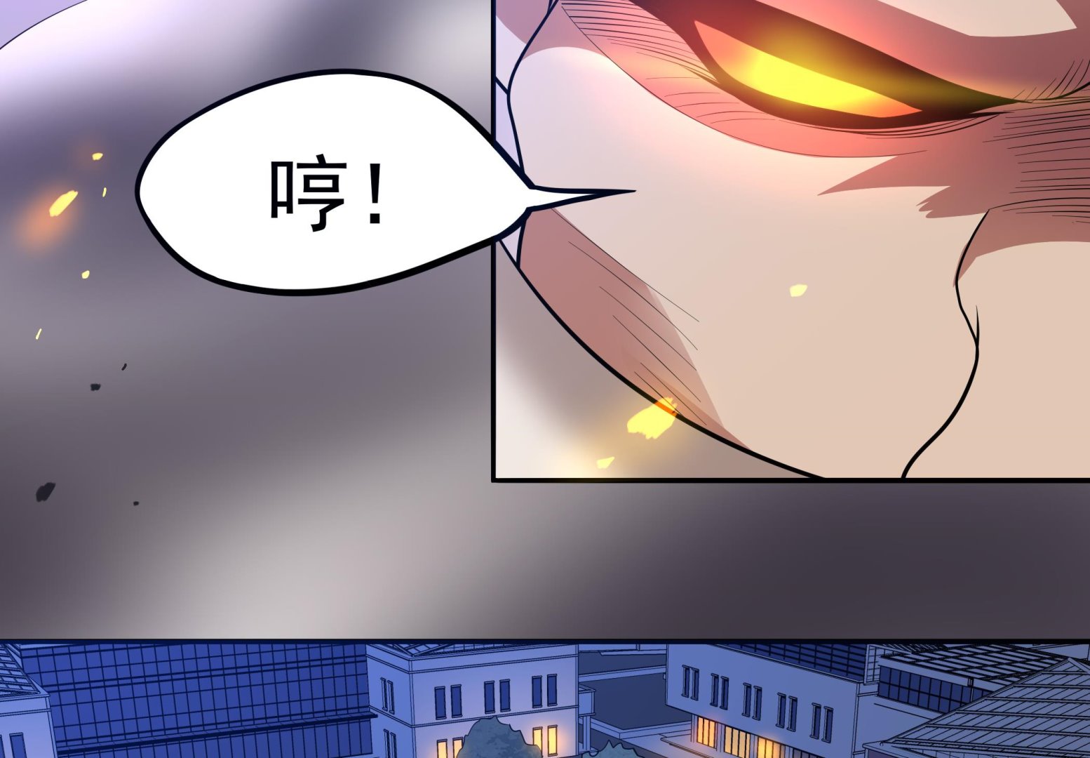 《龙宫驸马不好当》第107话 我有人…珠质！ 第23页