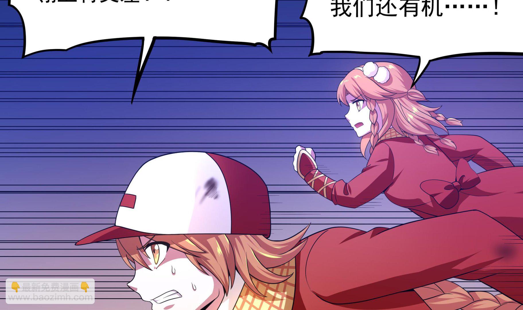 《龙宫驸马不好当》第107话 我有人…珠质！ 第26页