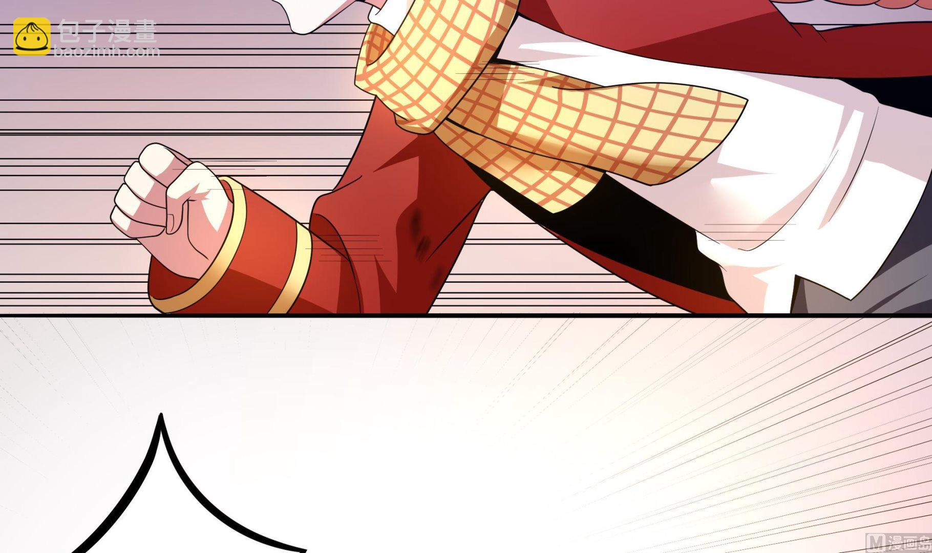 《龙宫驸马不好当》第107话 我有人…珠质！ 第27页