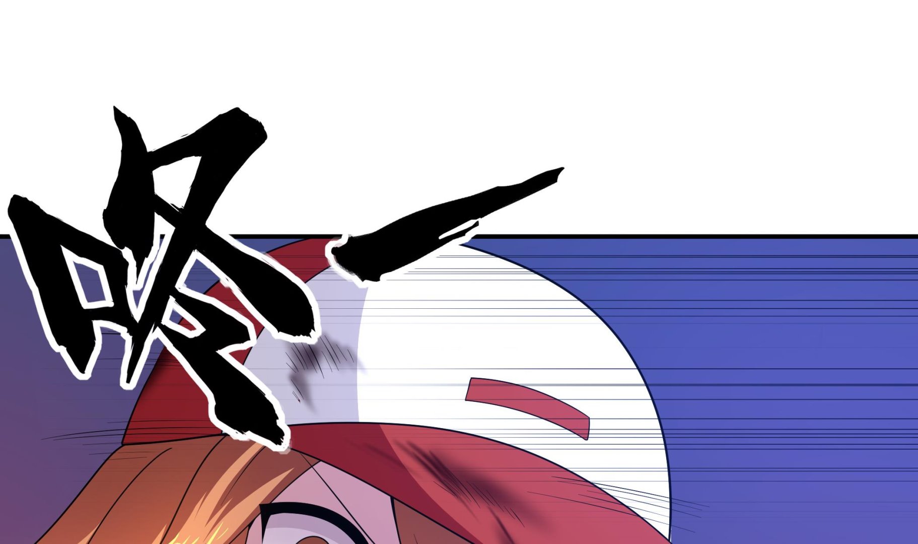 《龙宫驸马不好当》第107话 我有人…珠质！ 第31页