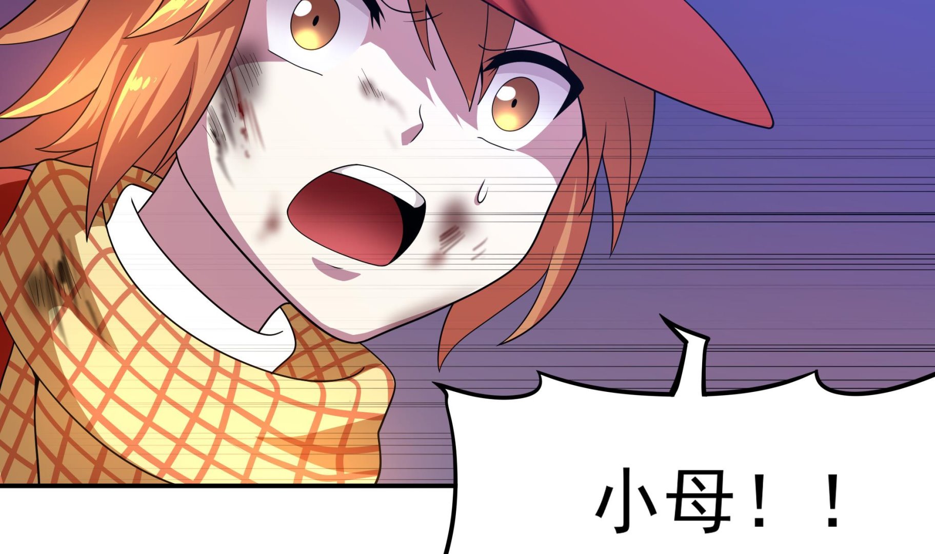 《龙宫驸马不好当》第107话 我有人…珠质！ 第32页