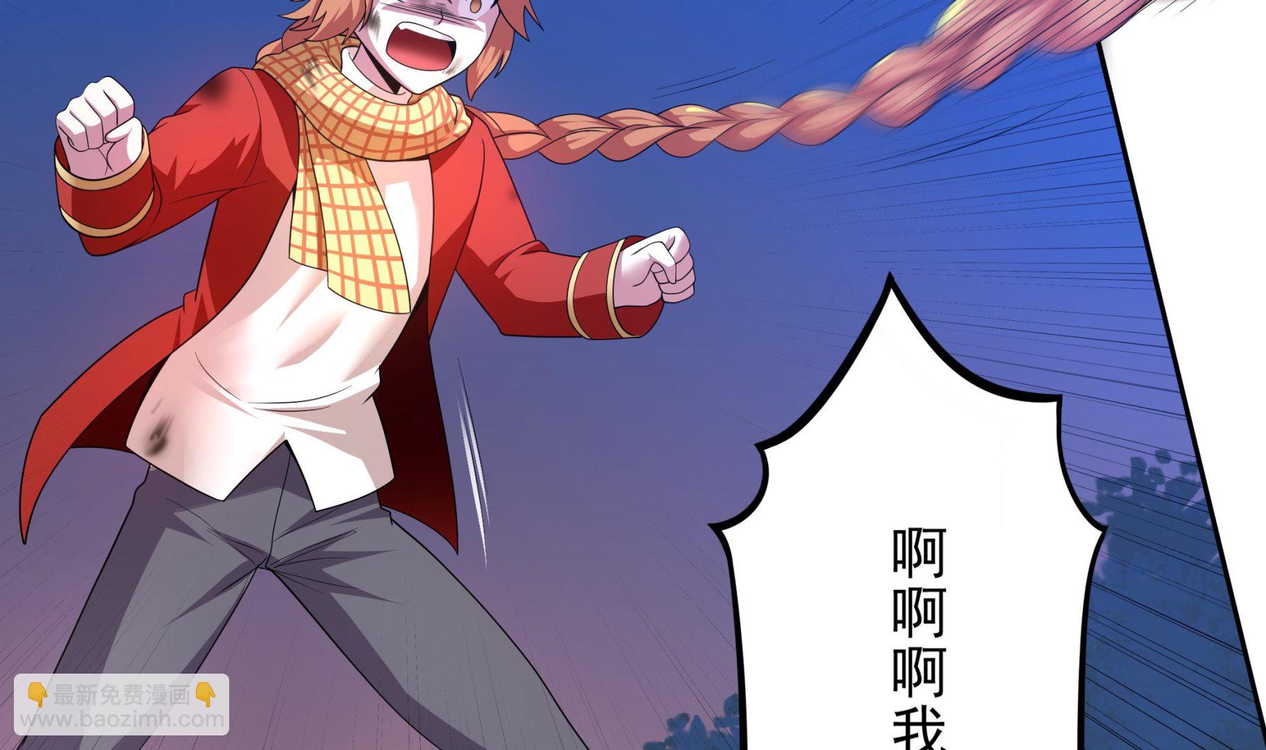 《龙宫驸马不好当》第107话 我有人…珠质！ 第34页