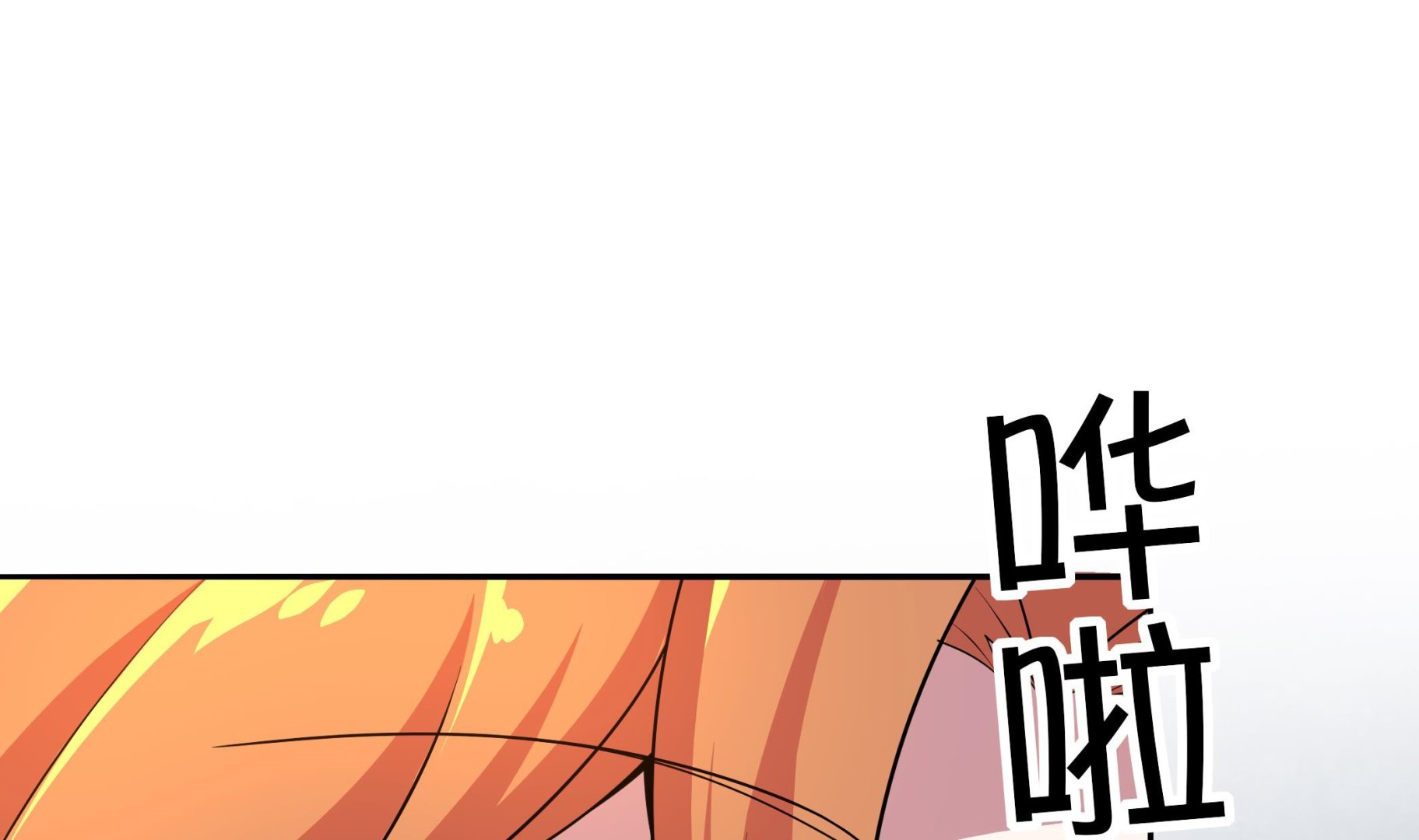 《龙宫驸马不好当》第107话 我有人…珠质！ 第46页