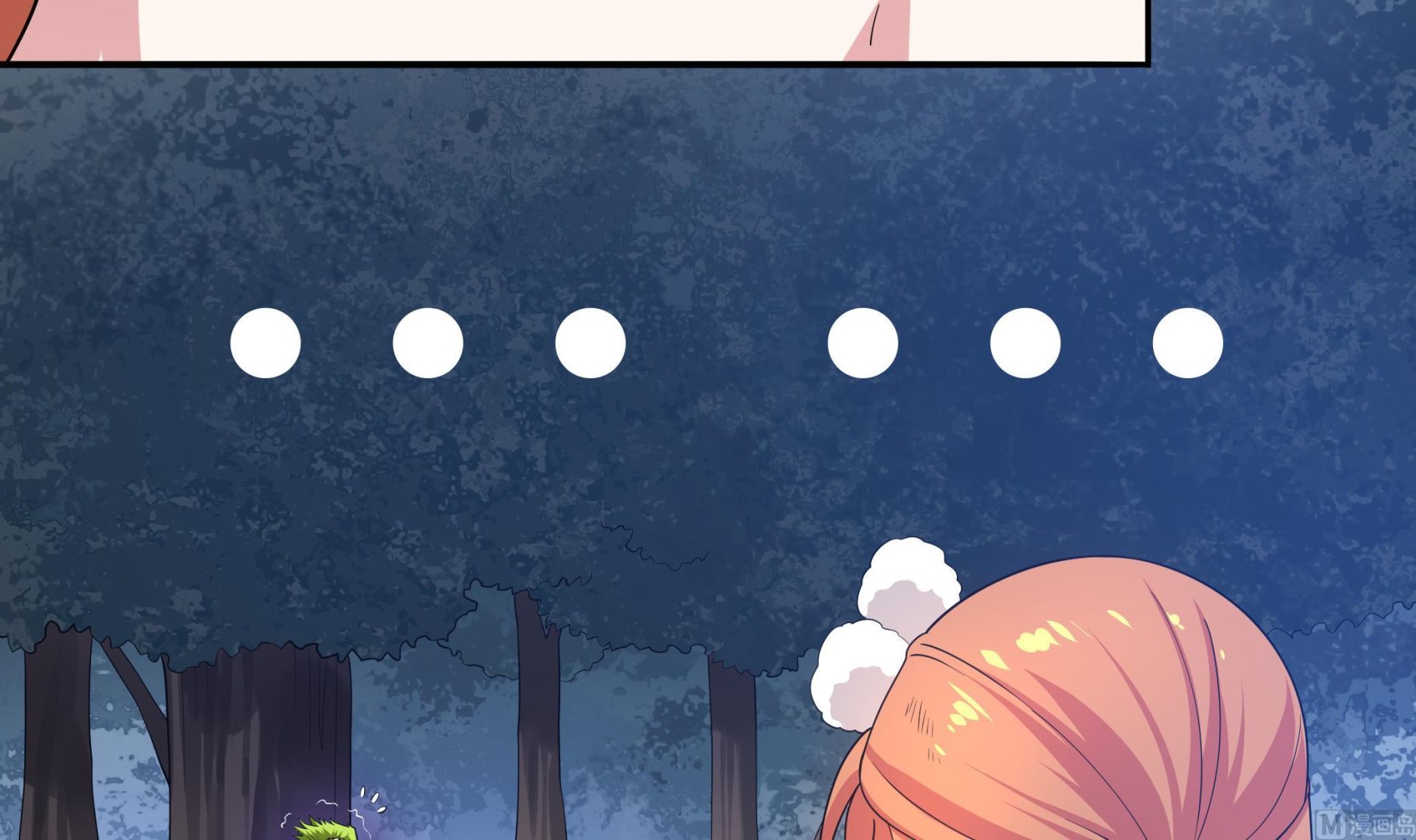 《龙宫驸马不好当》第107话 我有人…珠质！ 第48页