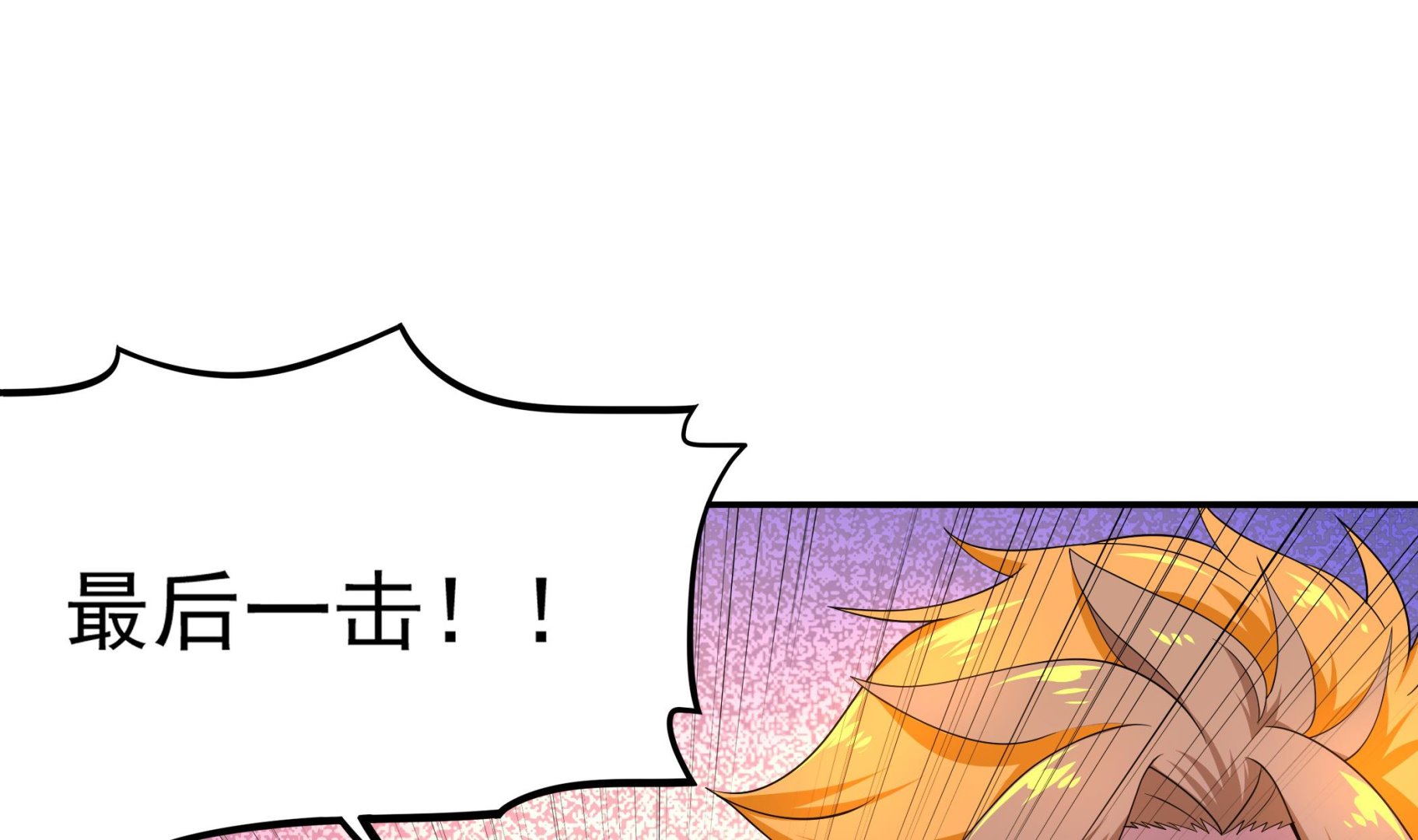 《龙宫驸马不好当》第107话 我有人…珠质！ 第50页