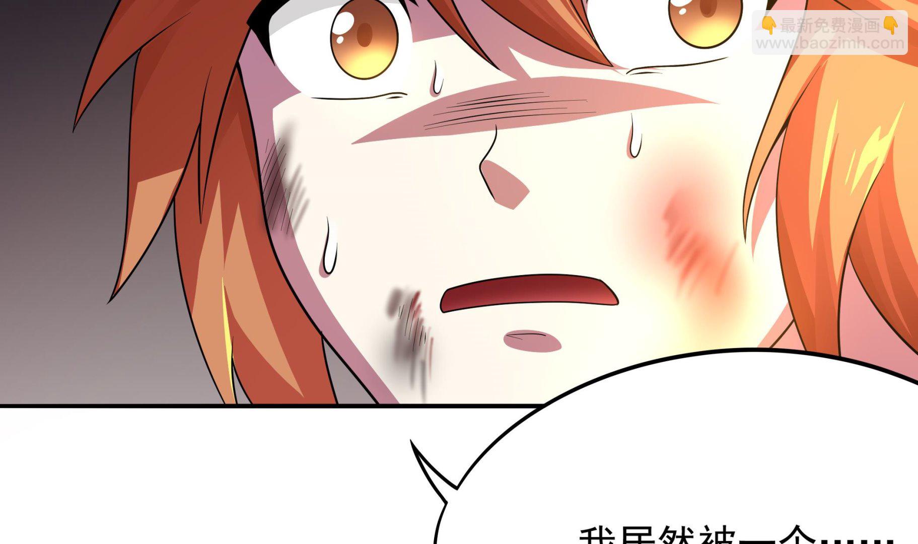 《龙宫驸马不好当》第107话 我有人…珠质！ 第8页