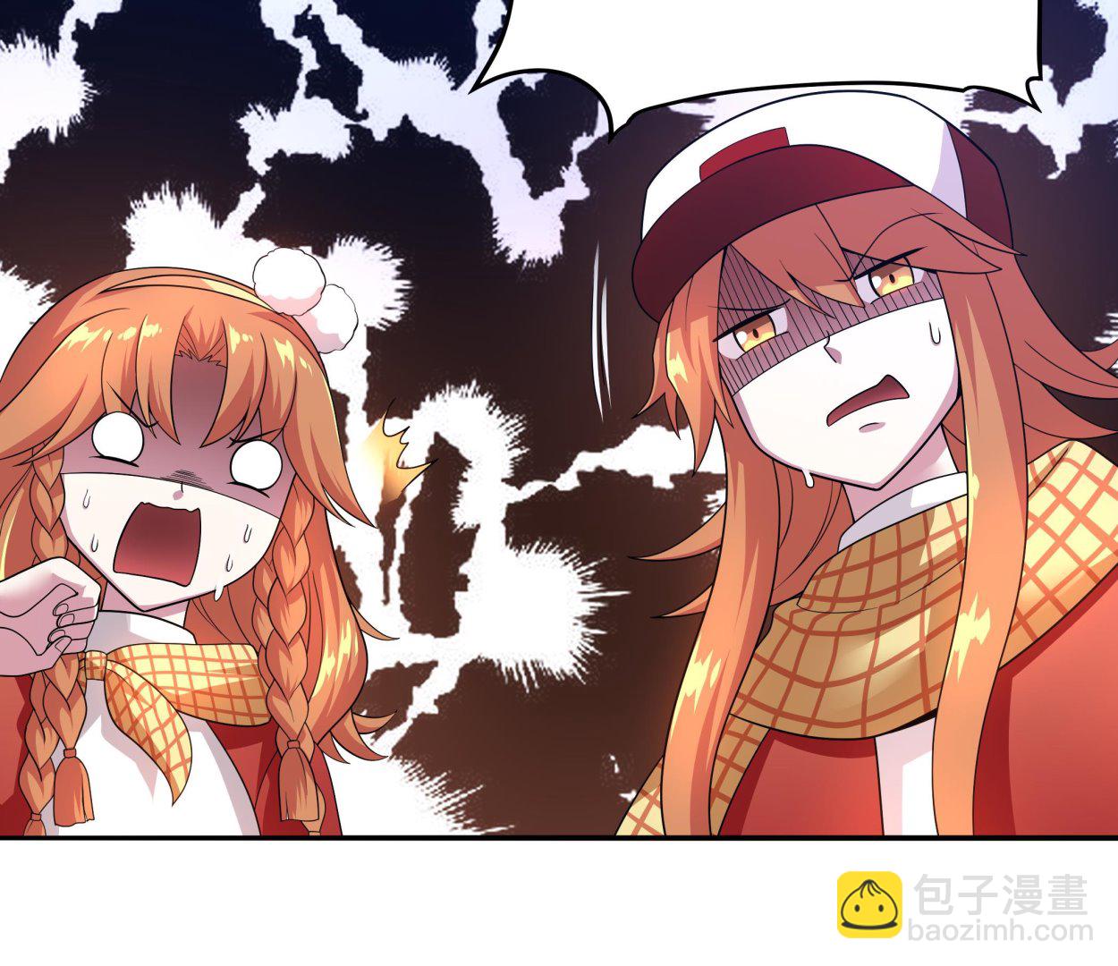 《龙宫驸马不好当》第104话我来了 第43页