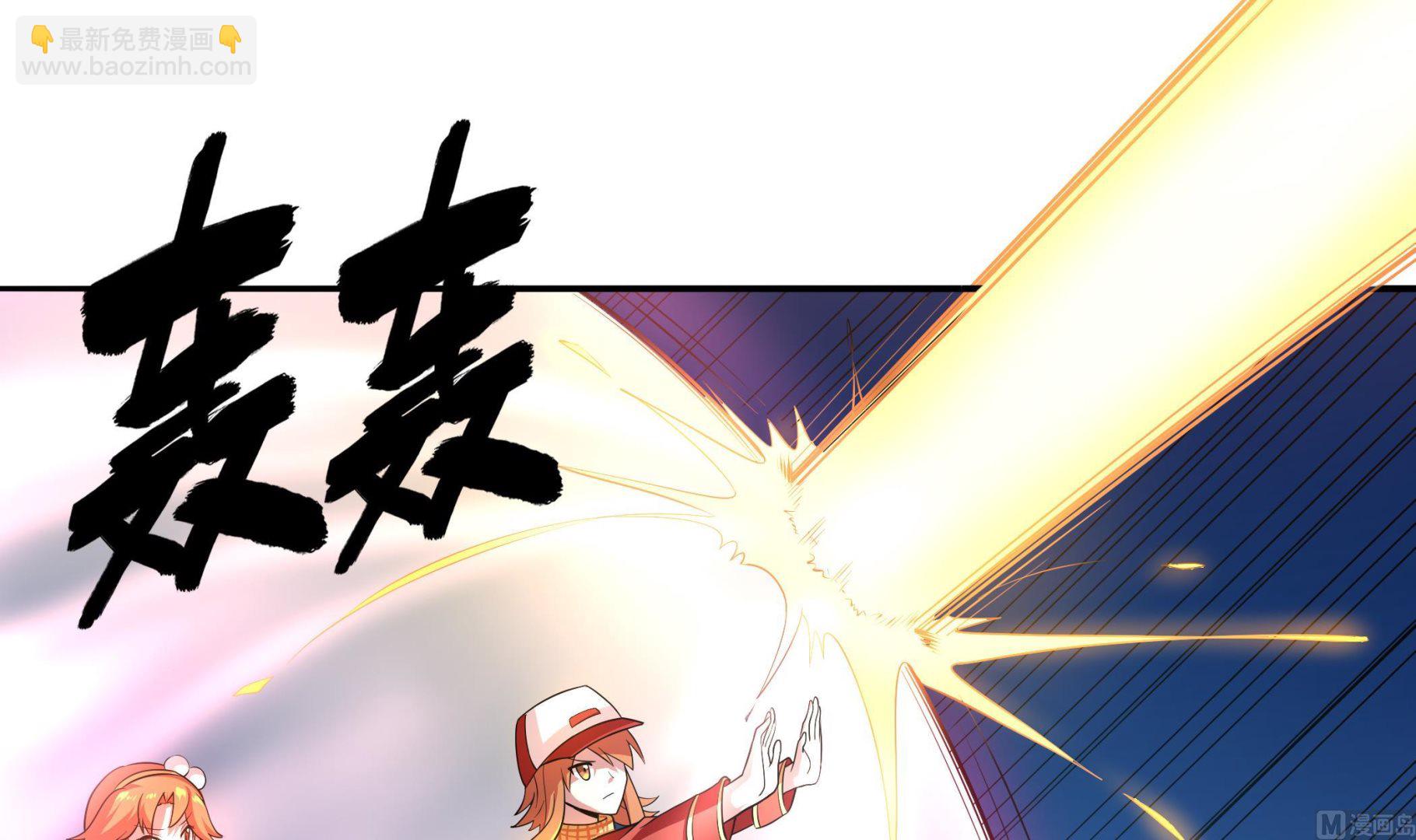 《龙宫驸马不好当》第104话我来了 第6页