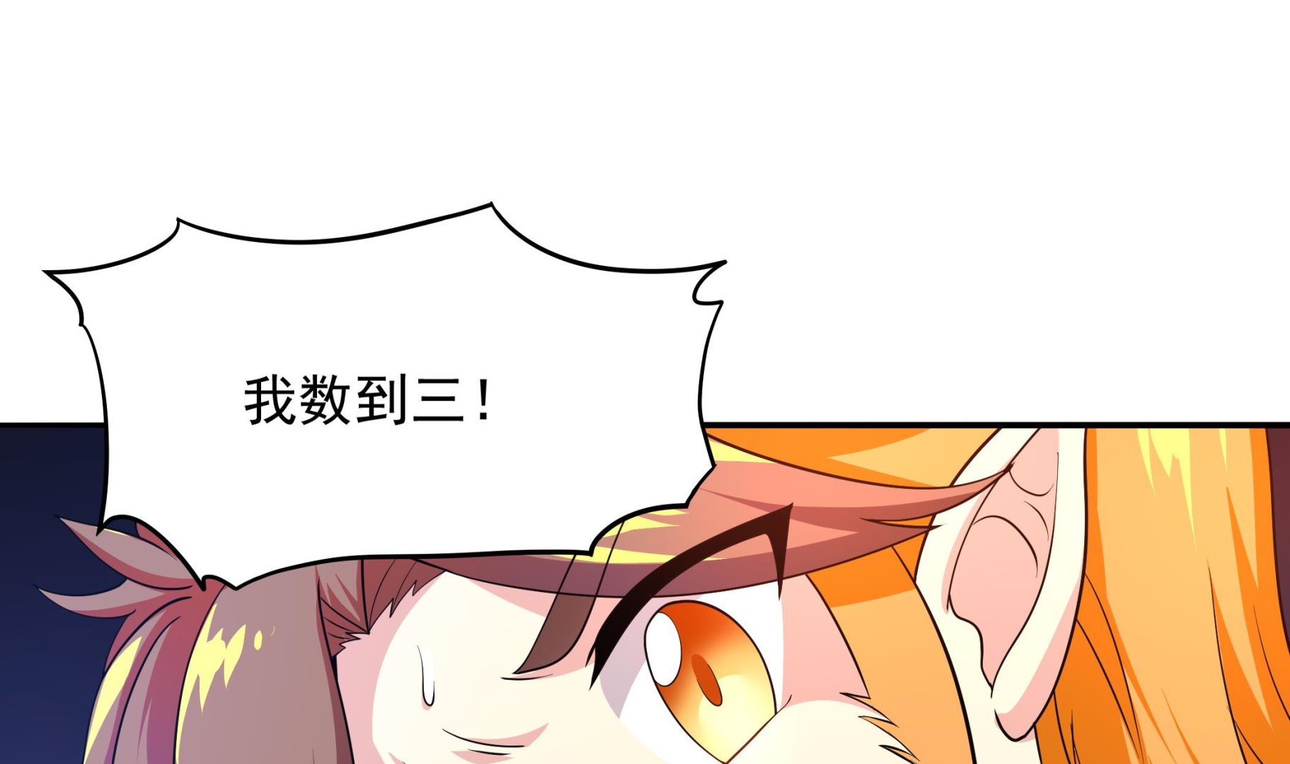 《龙宫驸马不好当》第108话 很好，这下人质也有了 第14页