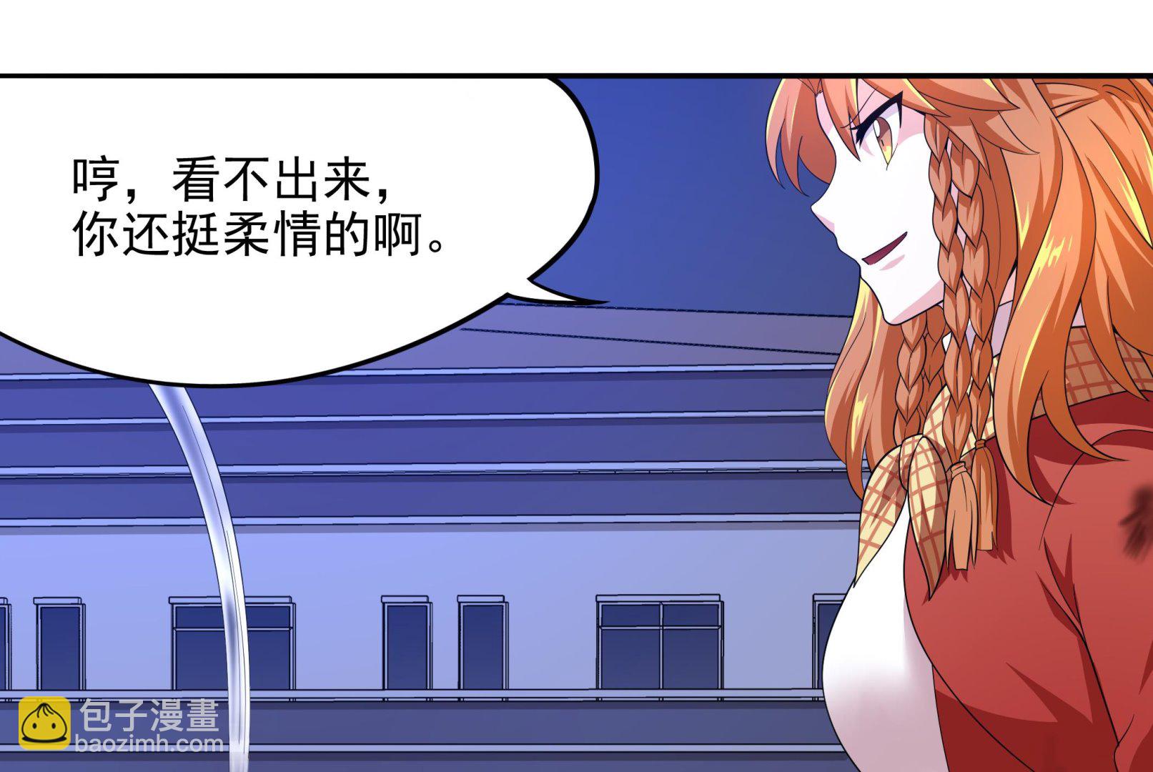 《龙宫驸马不好当》第108话 很好，这下人质也有了 第22页