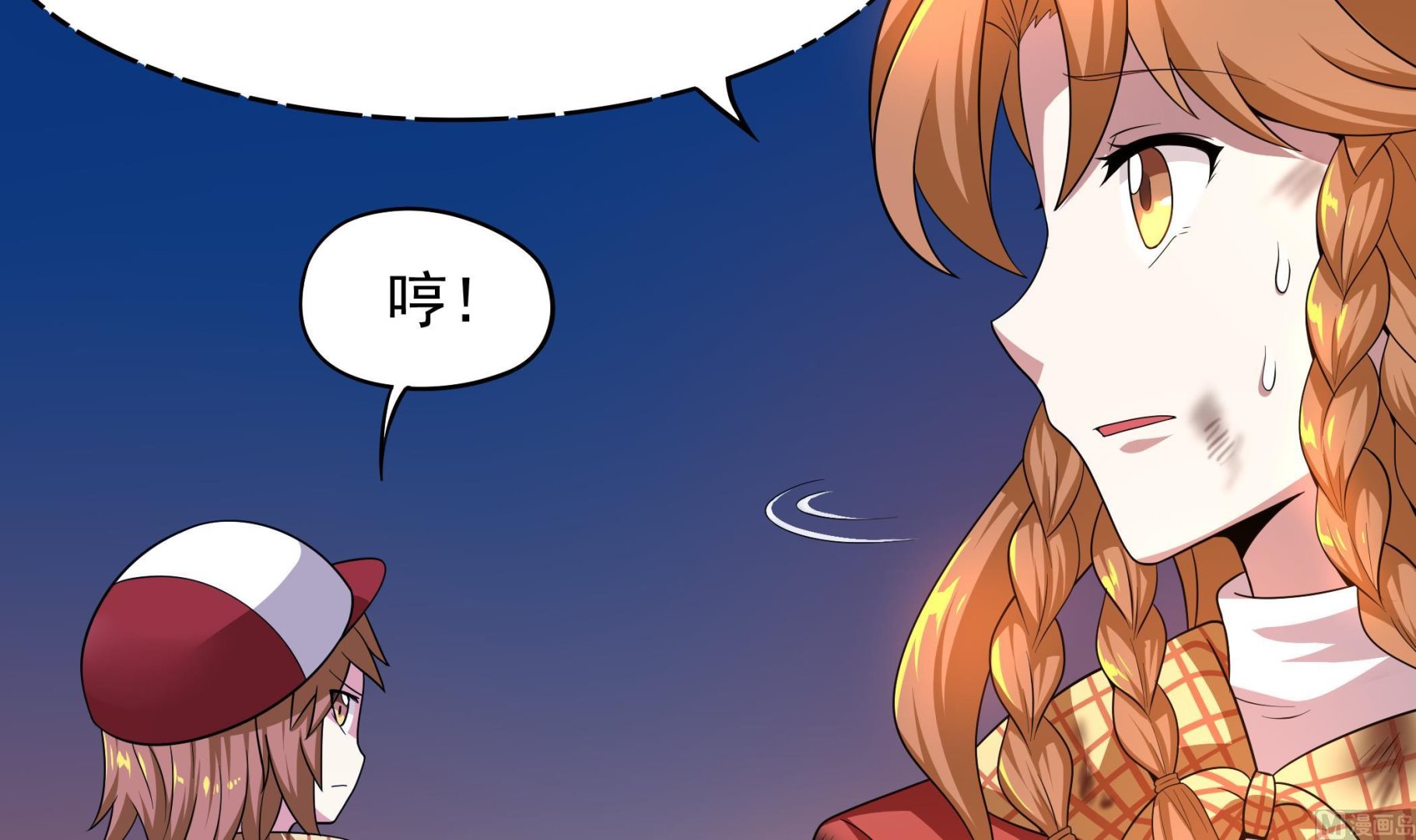 《龙宫驸马不好当》第108话 很好，这下人质也有了 第30页