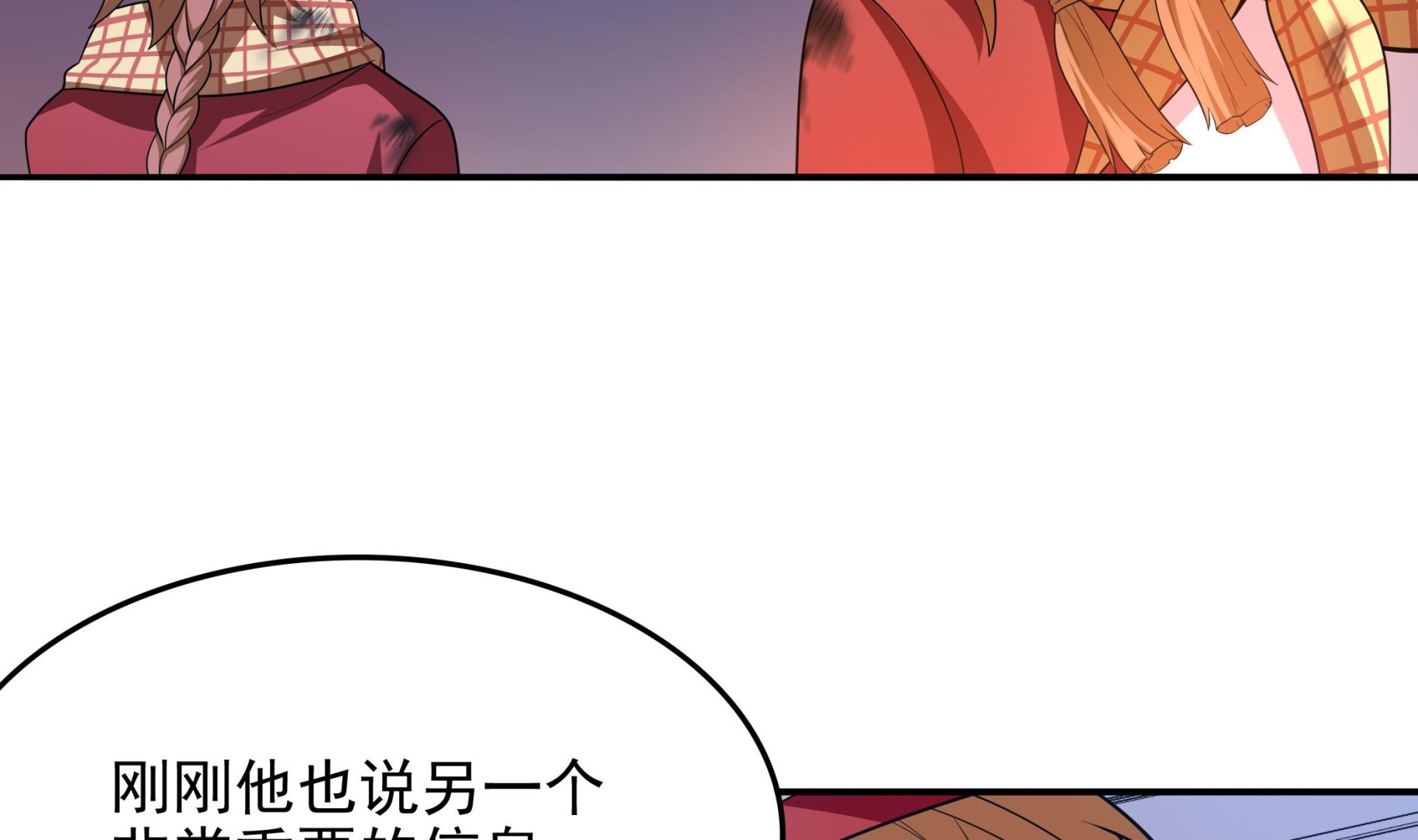 《龙宫驸马不好当》第108话 很好，这下人质也有了 第31页