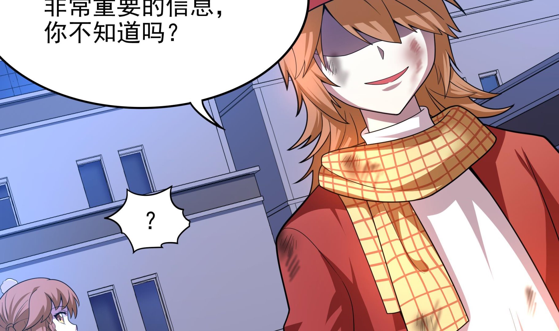 《龙宫驸马不好当》第108话 很好，这下人质也有了 第32页