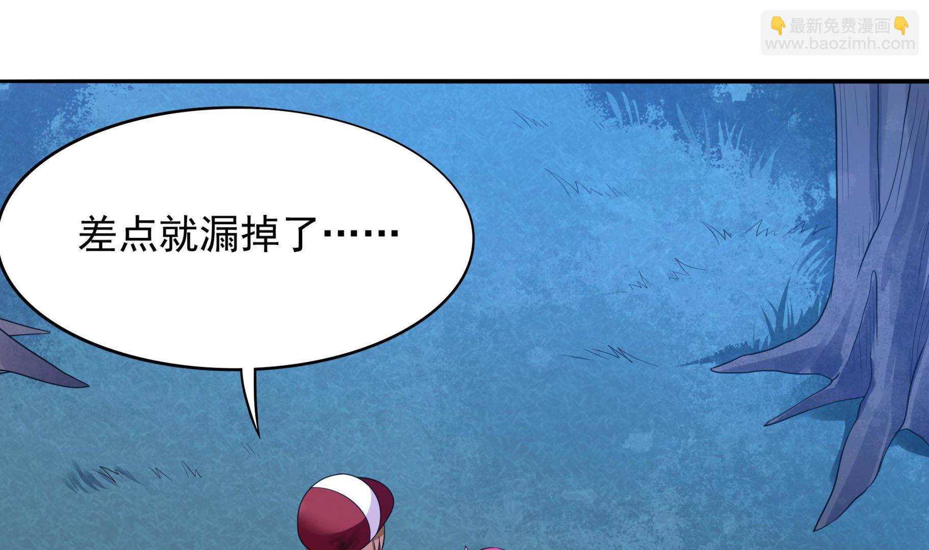 《龙宫驸马不好当》第108话 很好，这下人质也有了 第34页