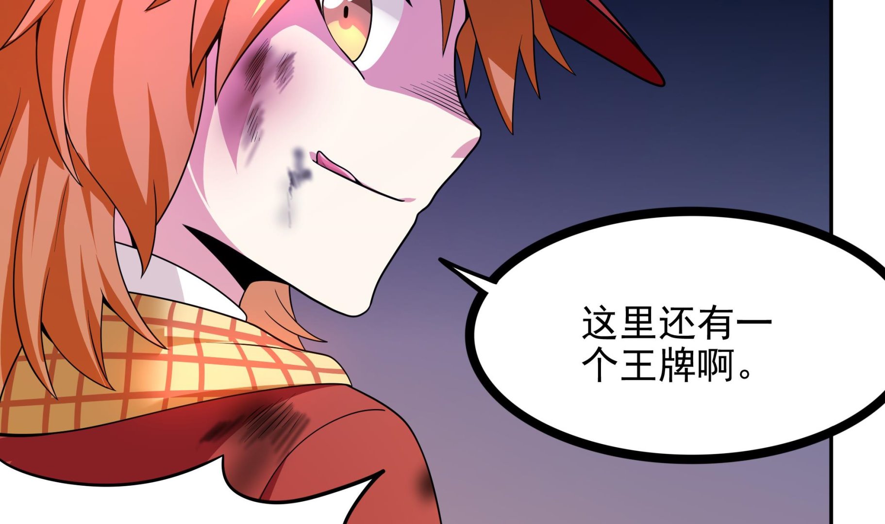 《龙宫驸马不好当》第108话 很好，这下人质也有了 第37页