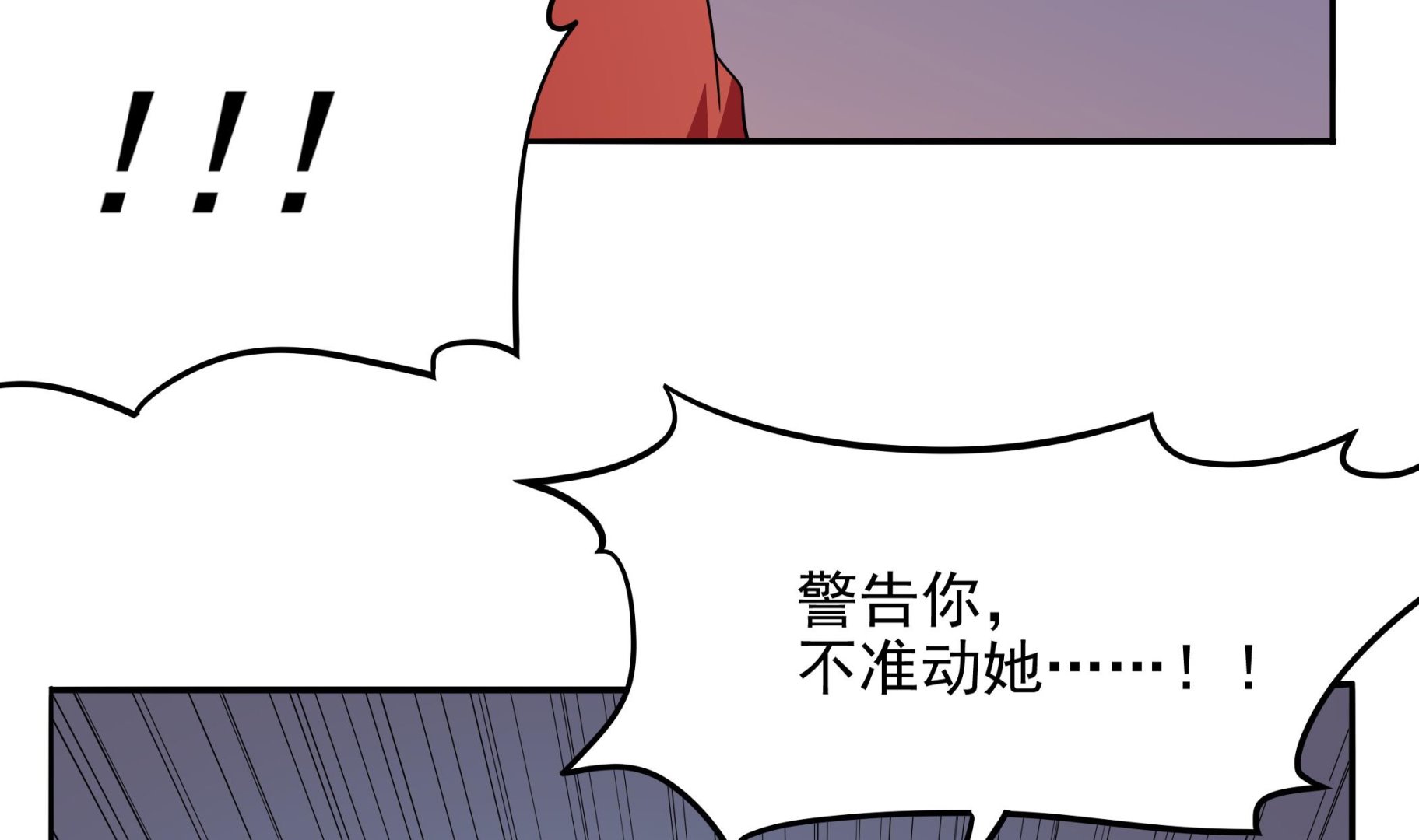 《龙宫驸马不好当》第108话 很好，这下人质也有了 第38页