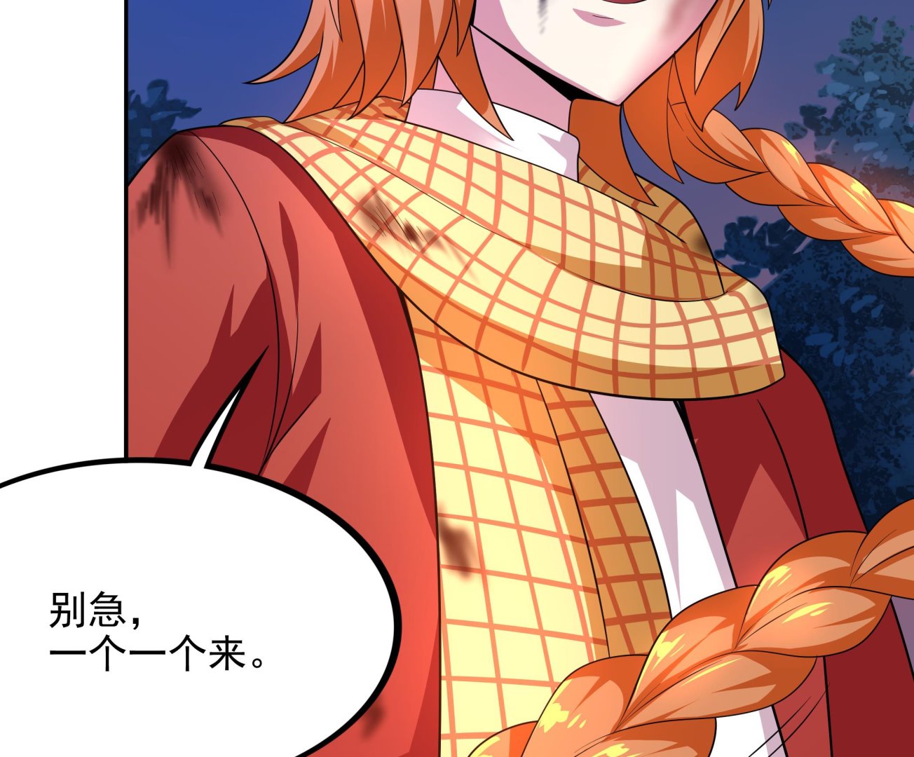 《龙宫驸马不好当》第108话 很好，这下人质也有了 第44页