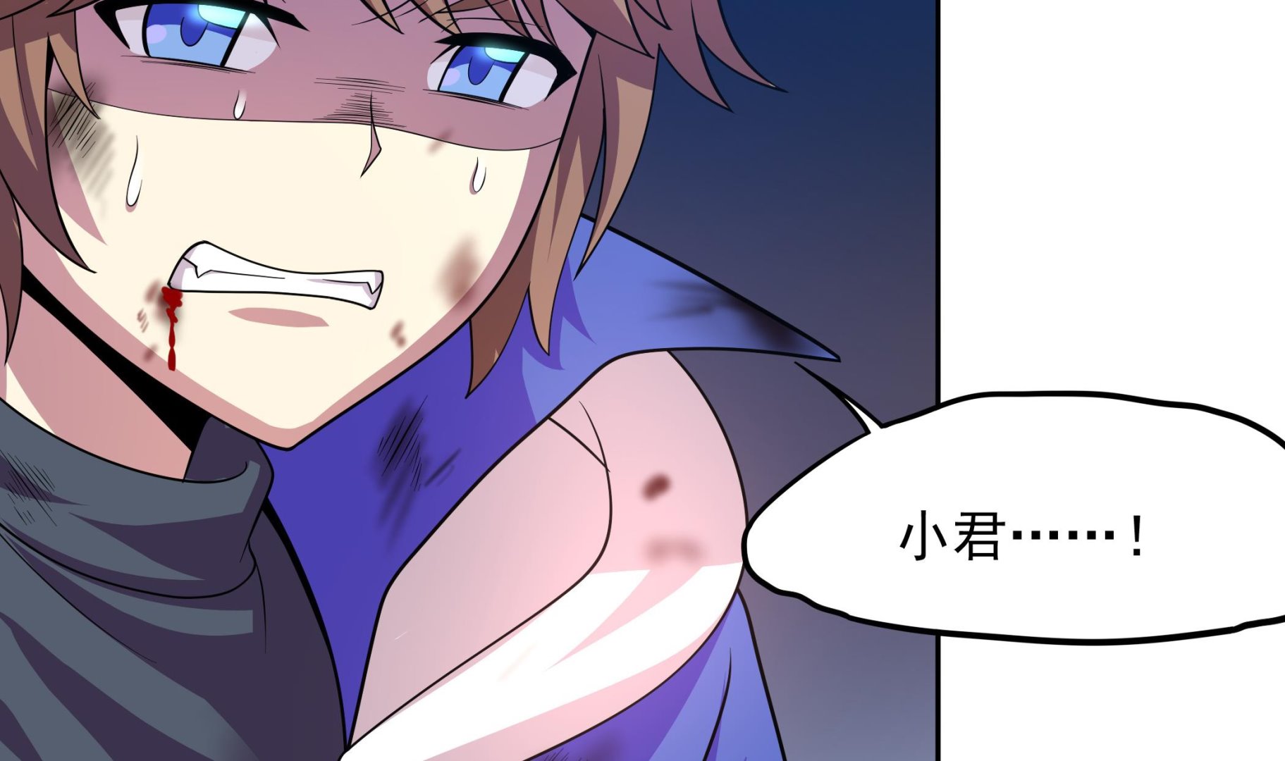 《龙宫驸马不好当》第108话 很好，这下人质也有了 第49页