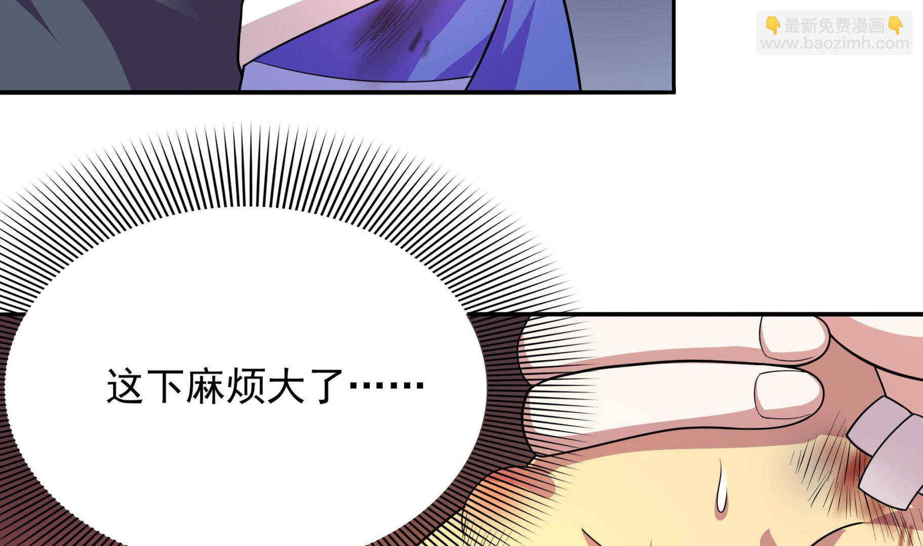《龙宫驸马不好当》第108话 很好，这下人质也有了 第50页
