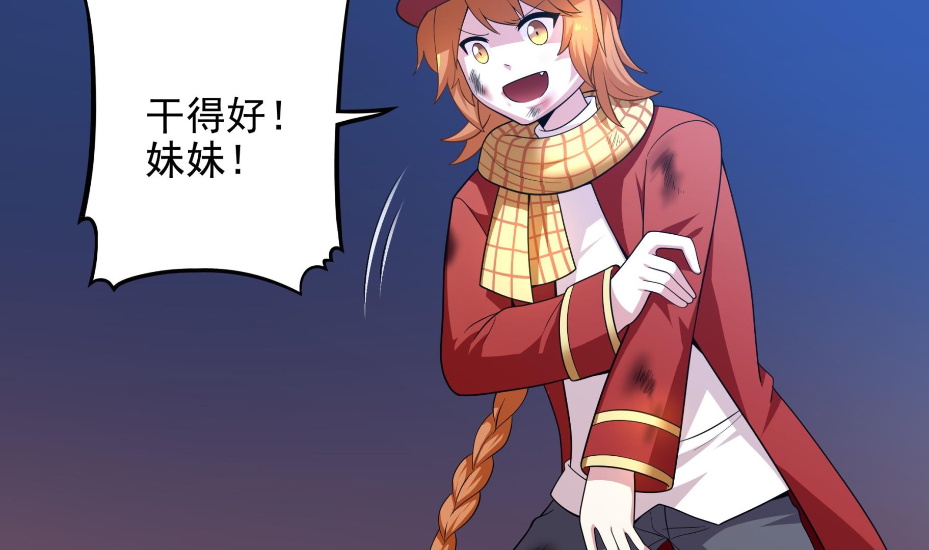《龙宫驸马不好当》第108话 很好，这下人质也有了 第8页