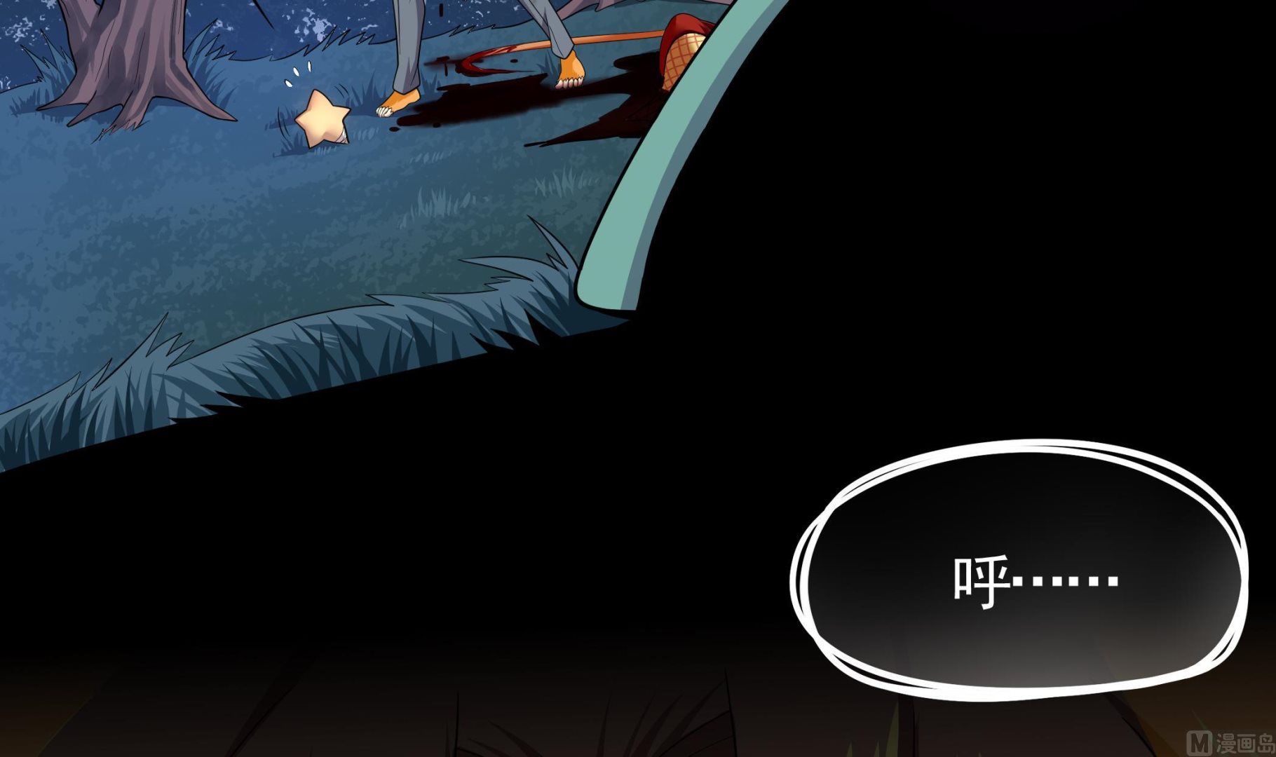 《龙宫驸马不好当》第111话 最后的，王牌！ 第12页