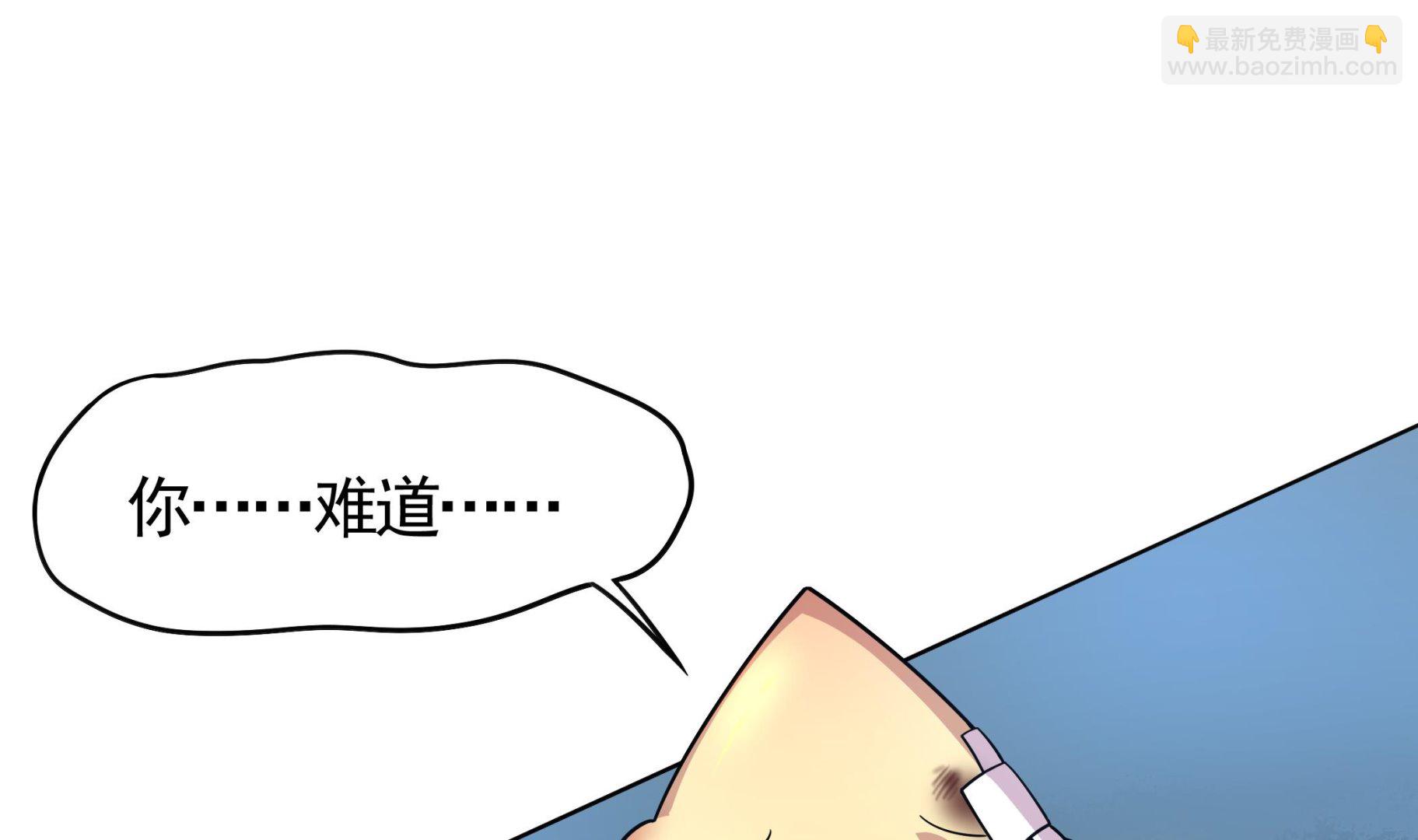《龙宫驸马不好当》第111话 最后的，王牌！ 第25页