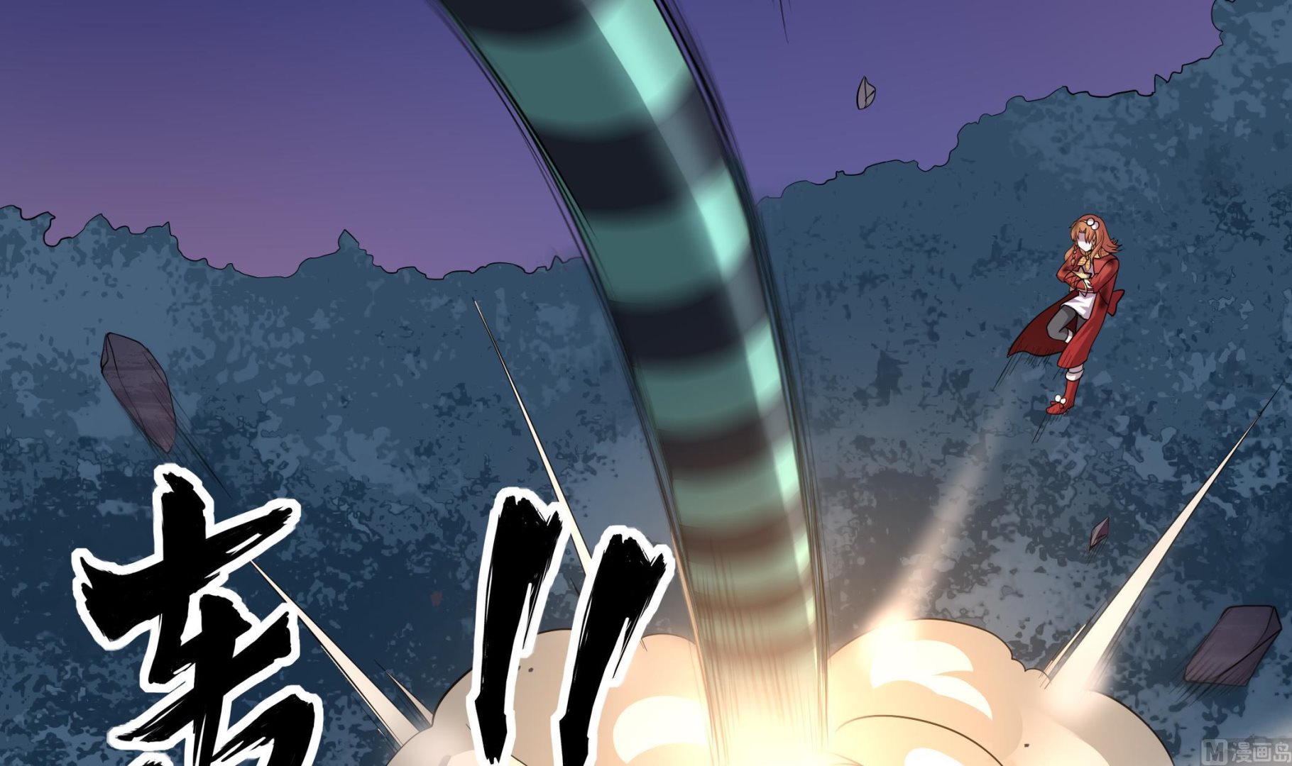 《龙宫驸马不好当》第109话 你看，那条蛇好像只狗啊 第27页