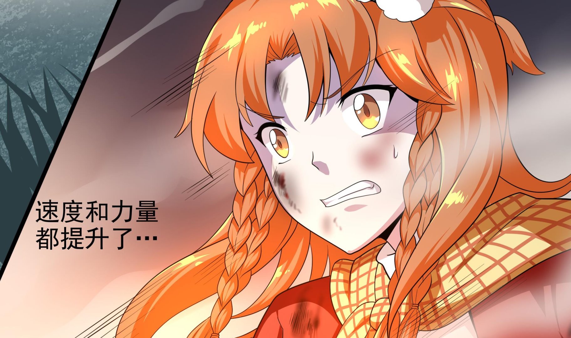 《龙宫驸马不好当》第109话 你看，那条蛇好像只狗啊 第29页