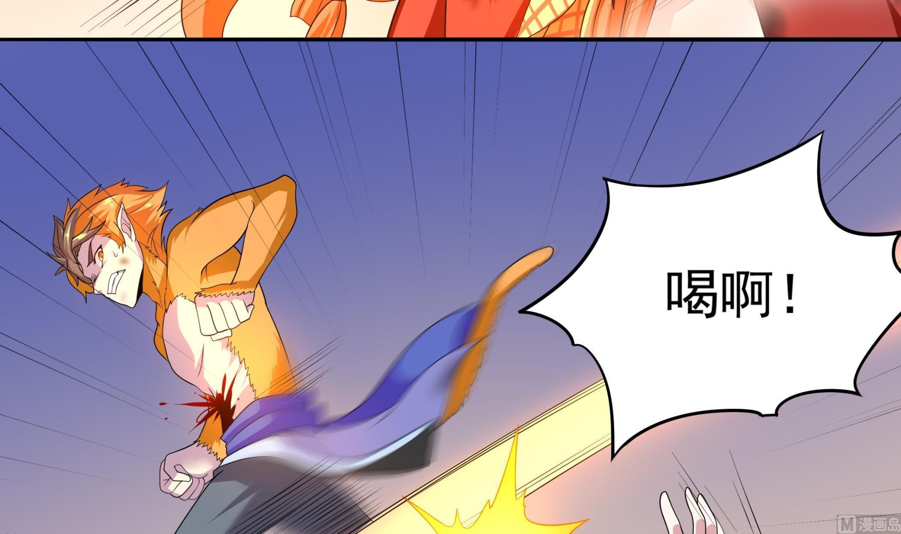 《龙宫驸马不好当》第109话 你看，那条蛇好像只狗啊 第30页