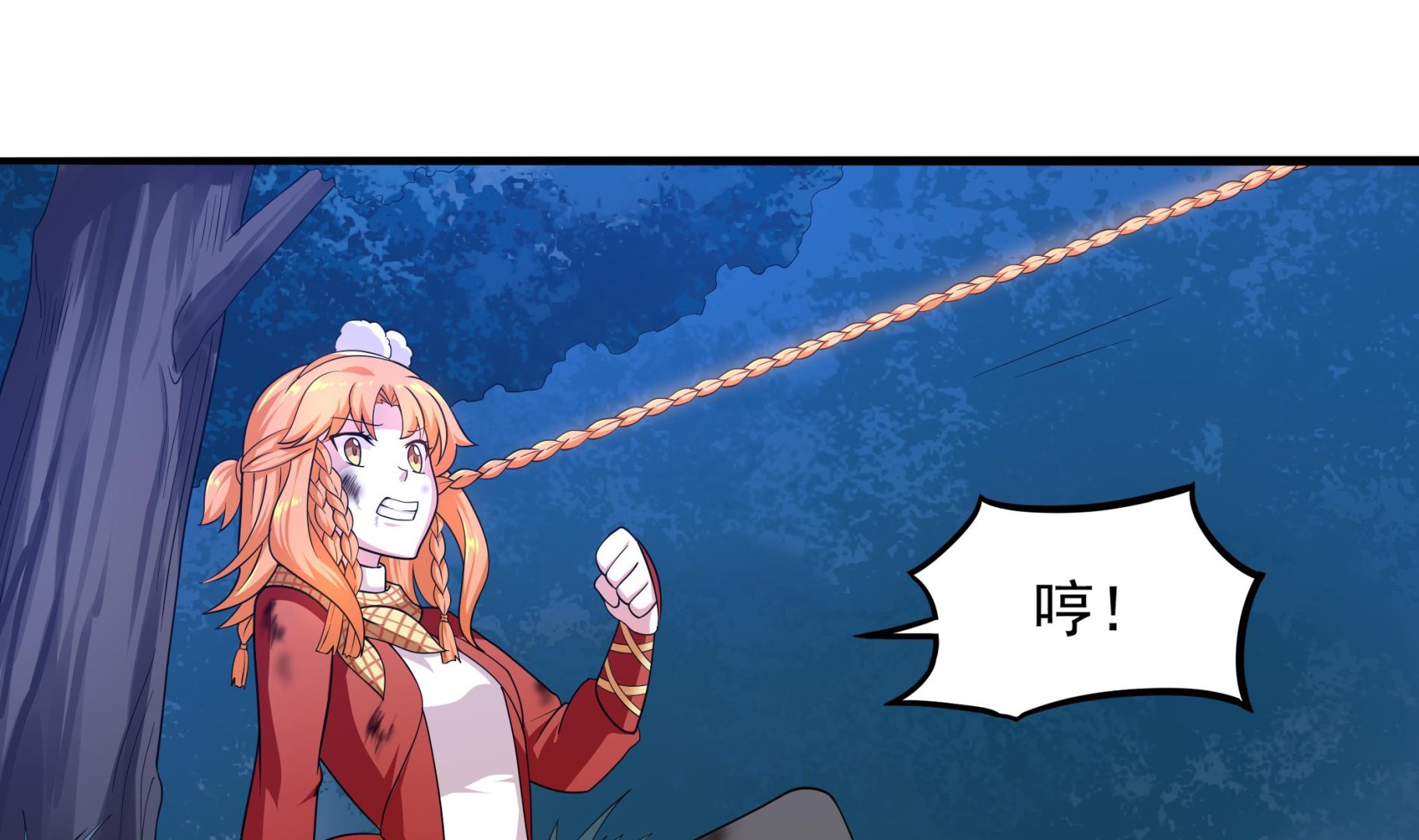 《龙宫驸马不好当》第109话 你看，那条蛇好像只狗啊 第41页