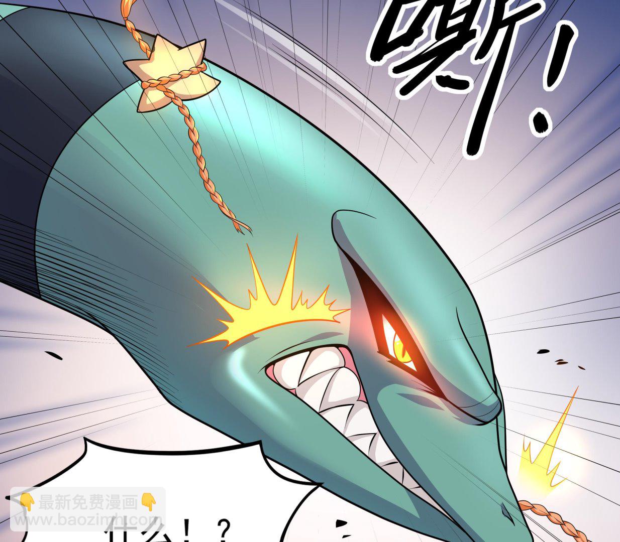 《龙宫驸马不好当》第109话 你看，那条蛇好像只狗啊 第43页