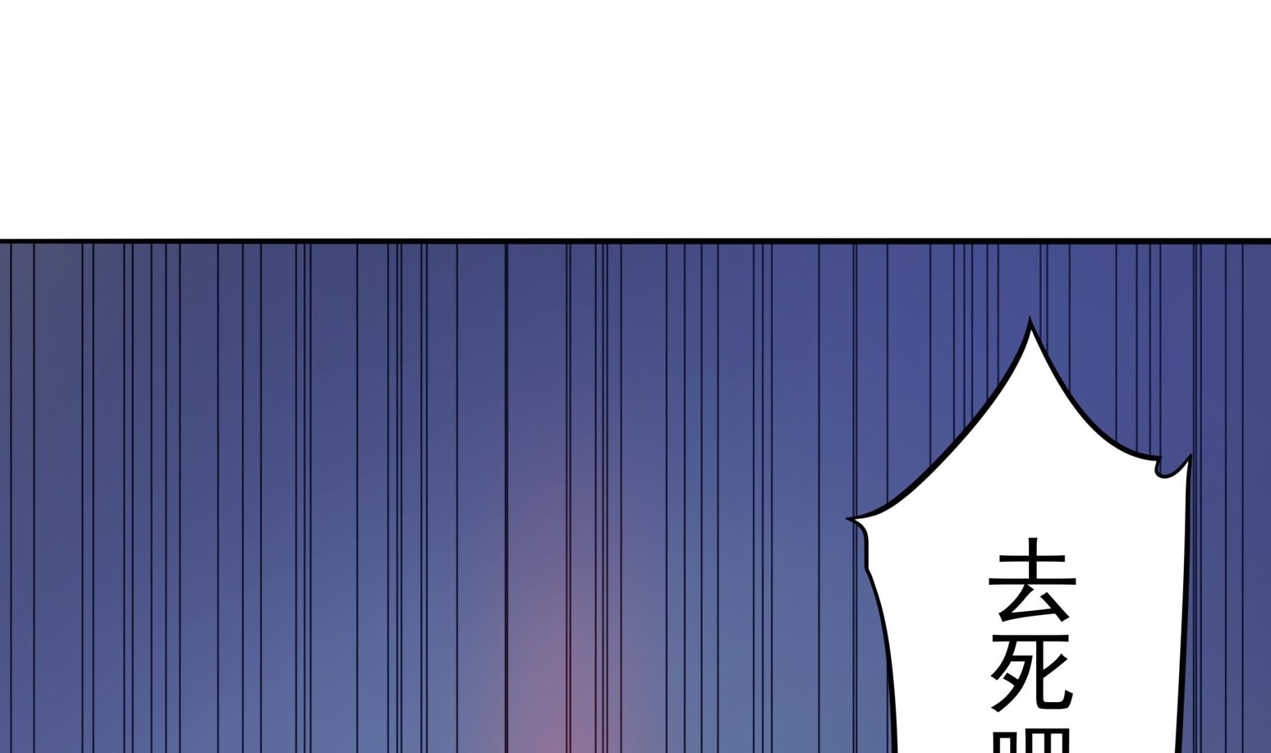 《龙宫驸马不好当》第109话 你看，那条蛇好像只狗啊 第46页