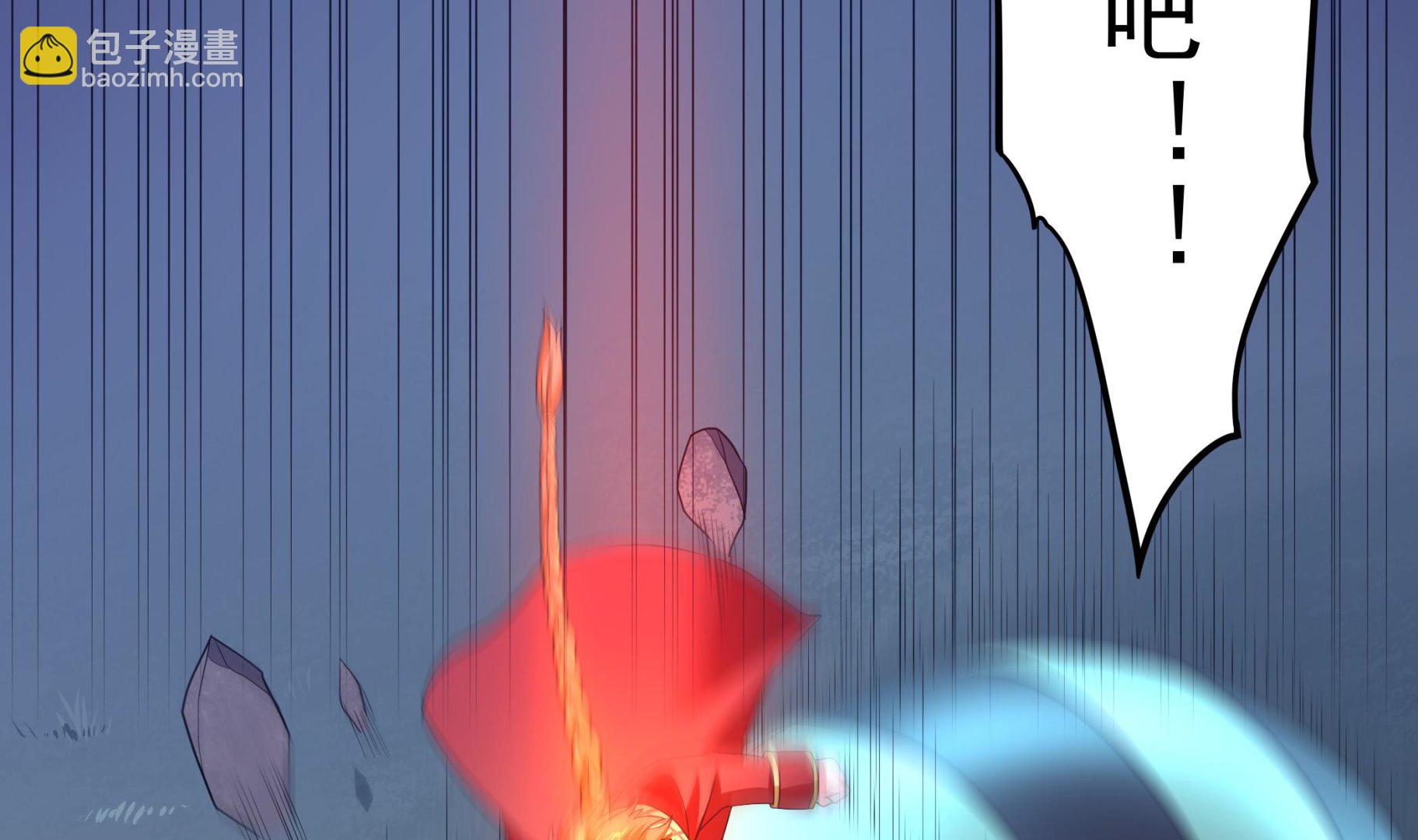 《龙宫驸马不好当》第109话 你看，那条蛇好像只狗啊 第47页
