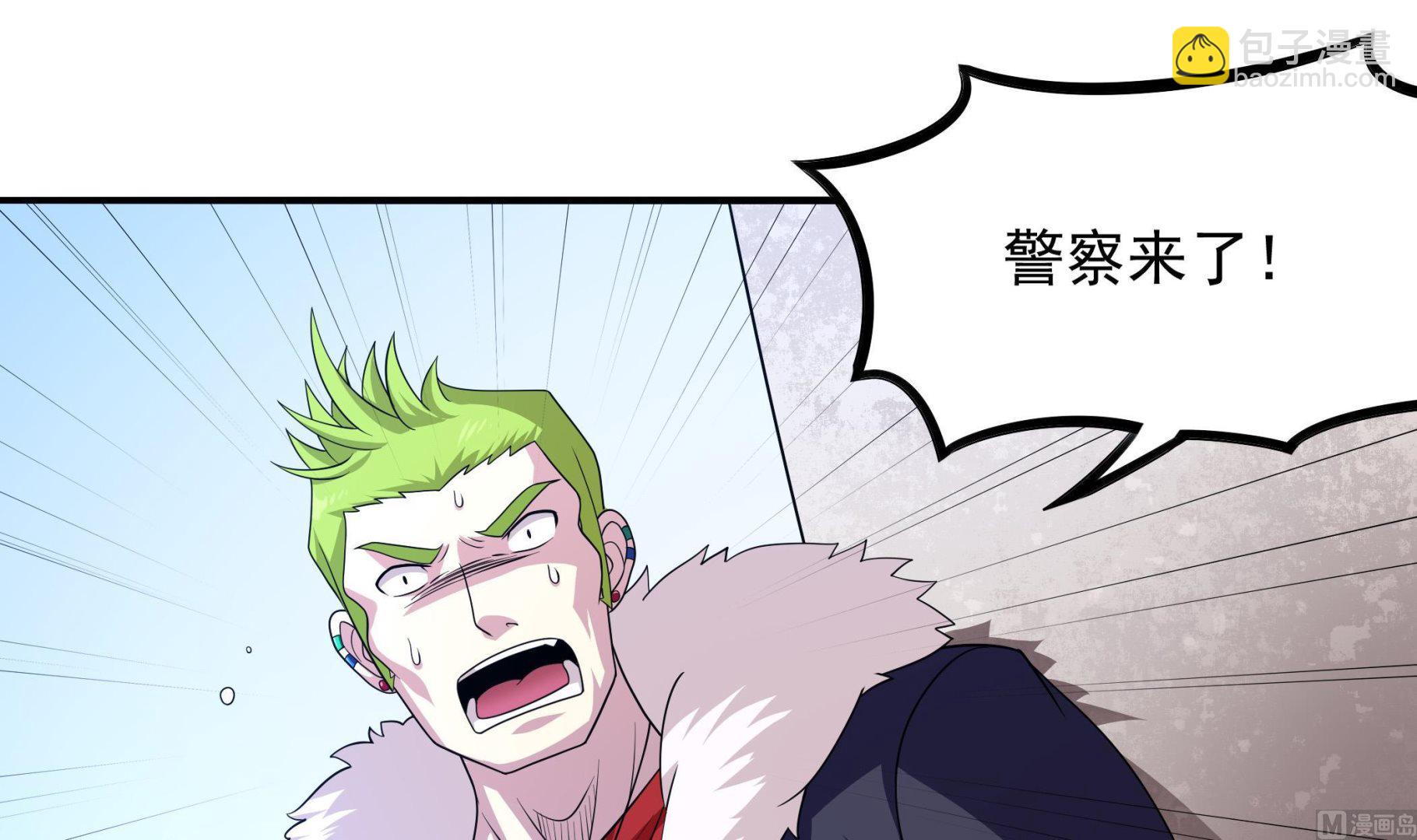 《龙宫驸马不好当》第115话 熘了熘了 第27页