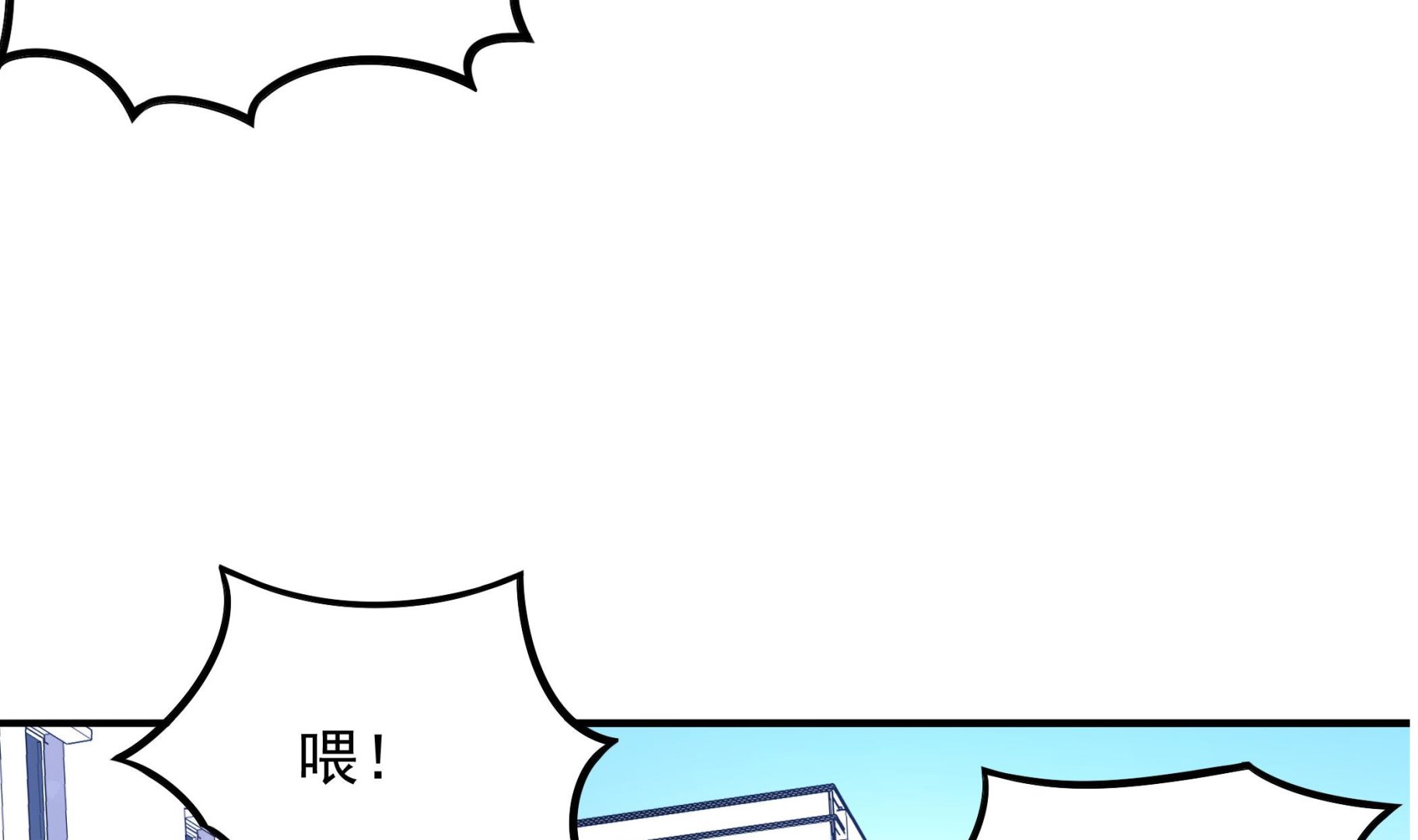 《龙宫驸马不好当》第115话 熘了熘了 第35页