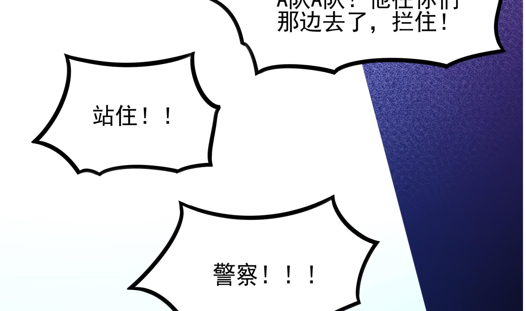 《龙宫驸马不好当》第115话 熘了熘了 第38页