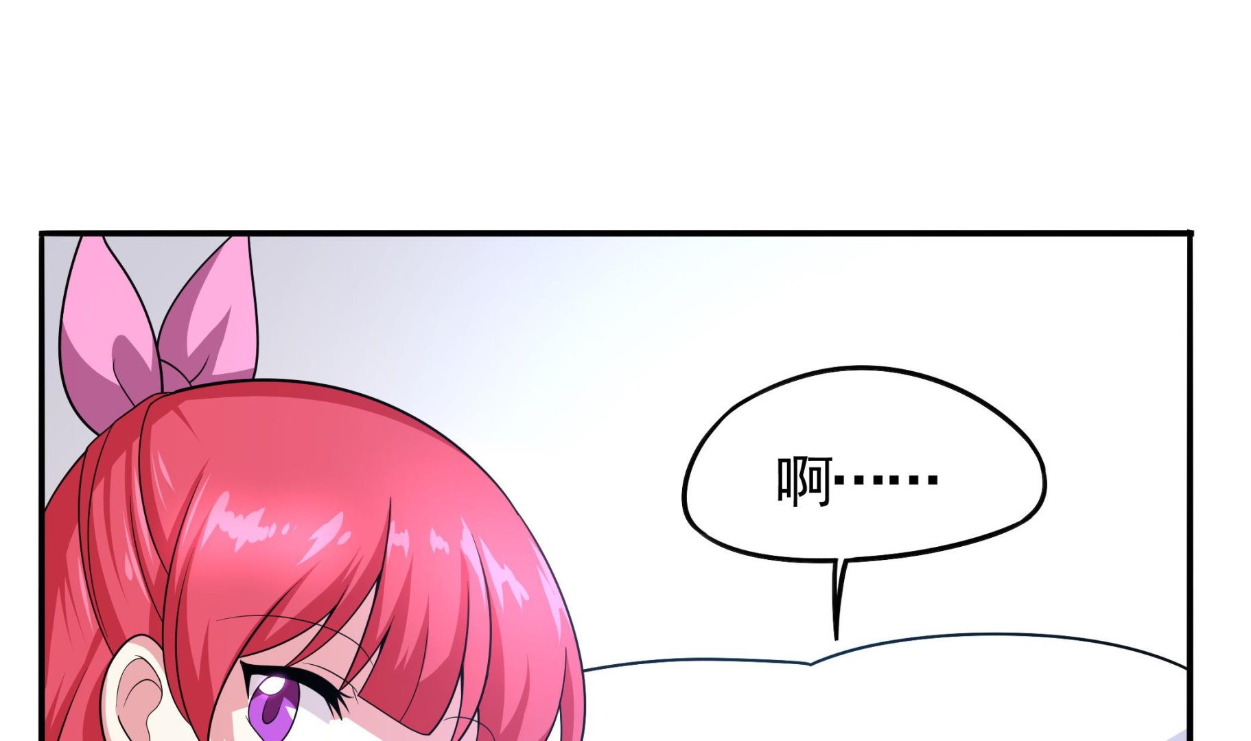 《龙宫驸马不好当》第114话 超自然事件嫌疑人？ 第10页
