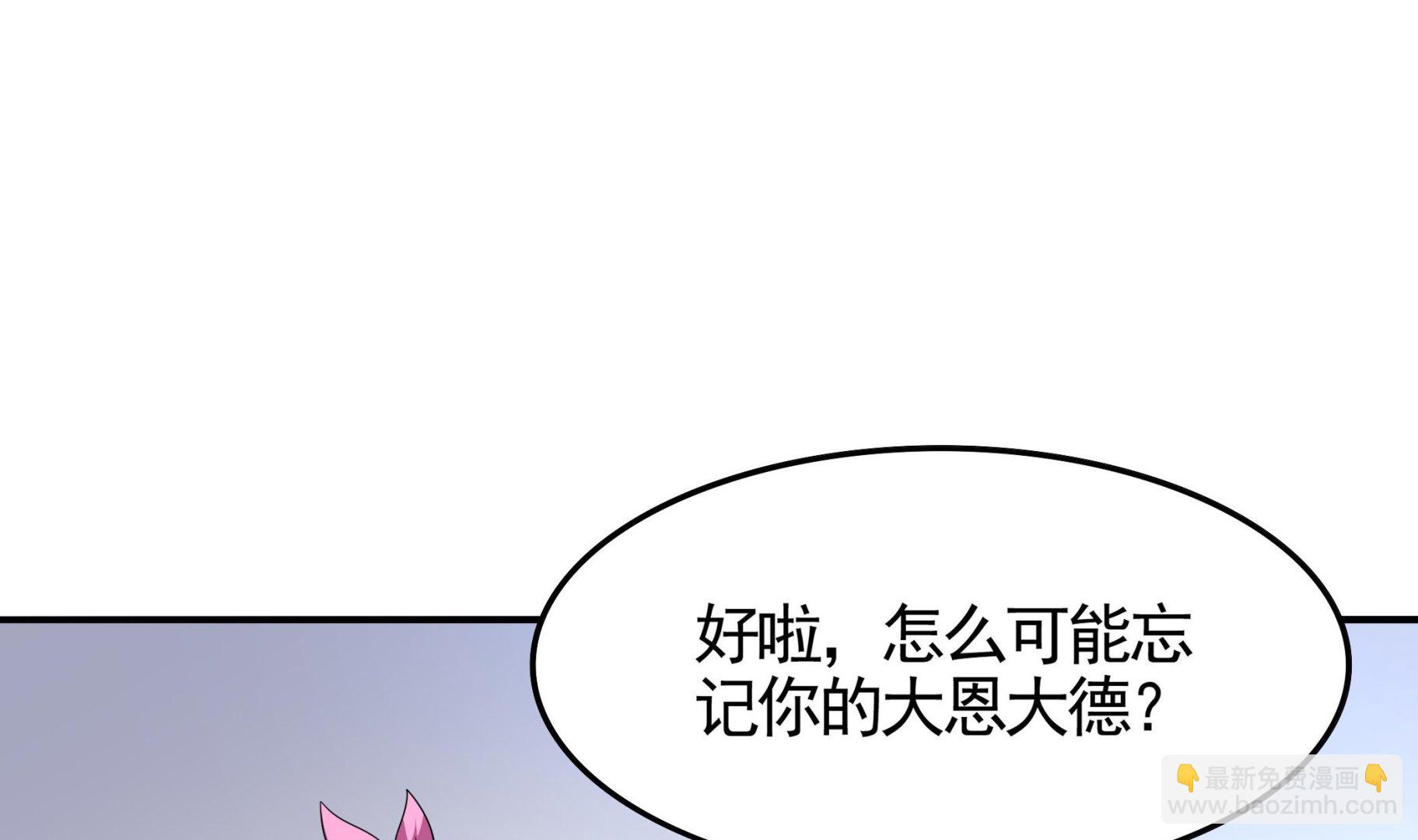 《龙宫驸马不好当》第114话 超自然事件嫌疑人？ 第14页