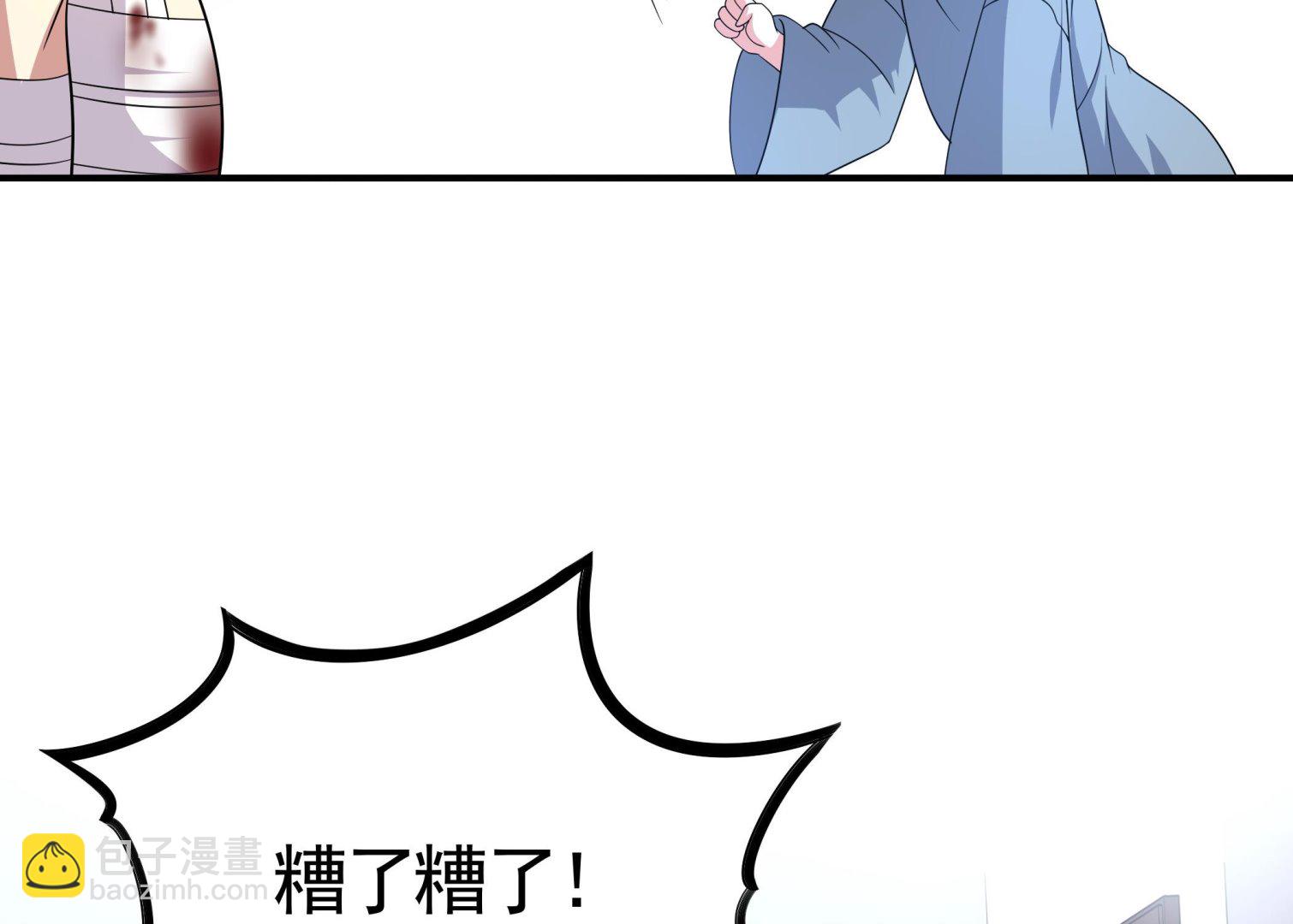 《龙宫驸马不好当》第114话 超自然事件嫌疑人？ 第22页